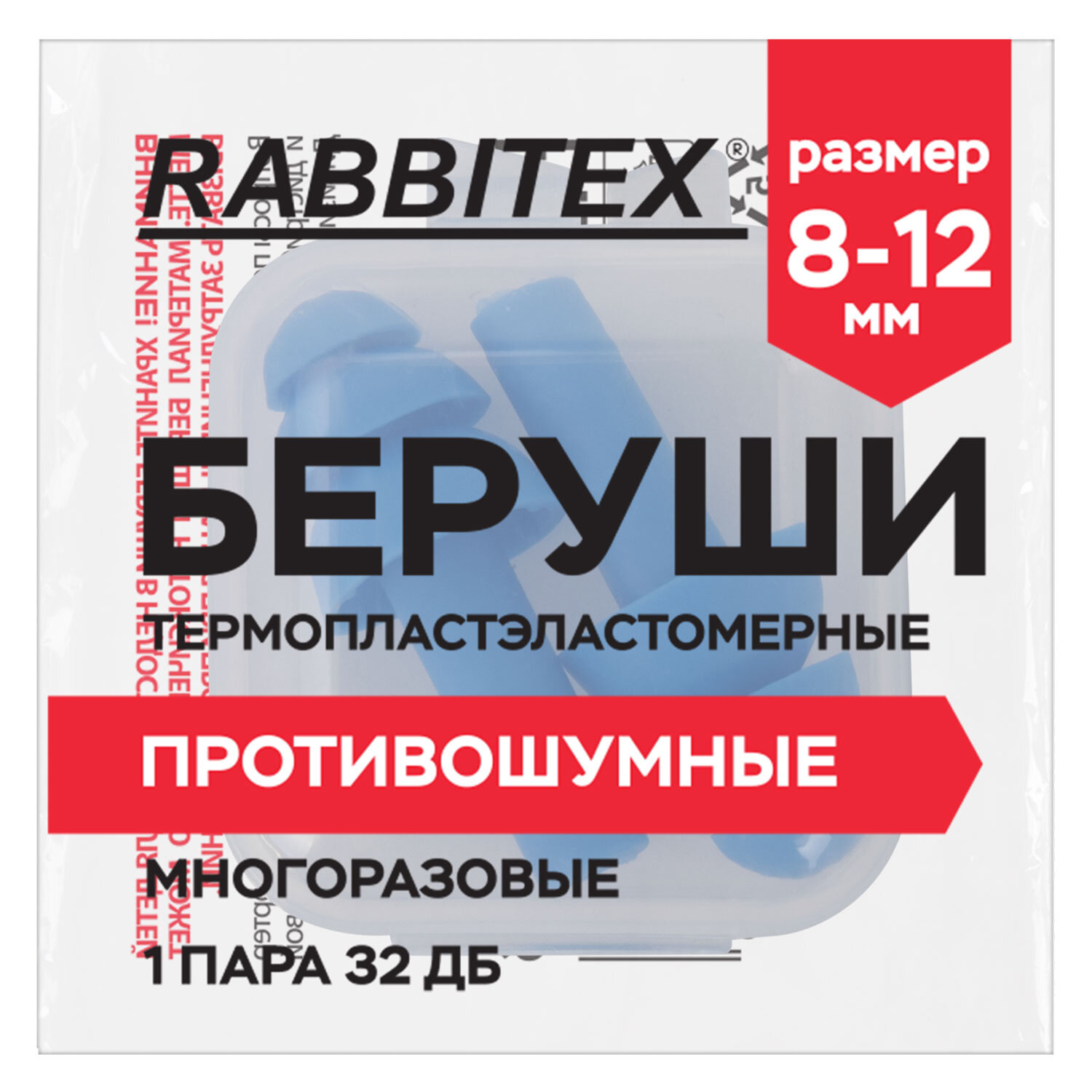 ������ RABBITEX 671316