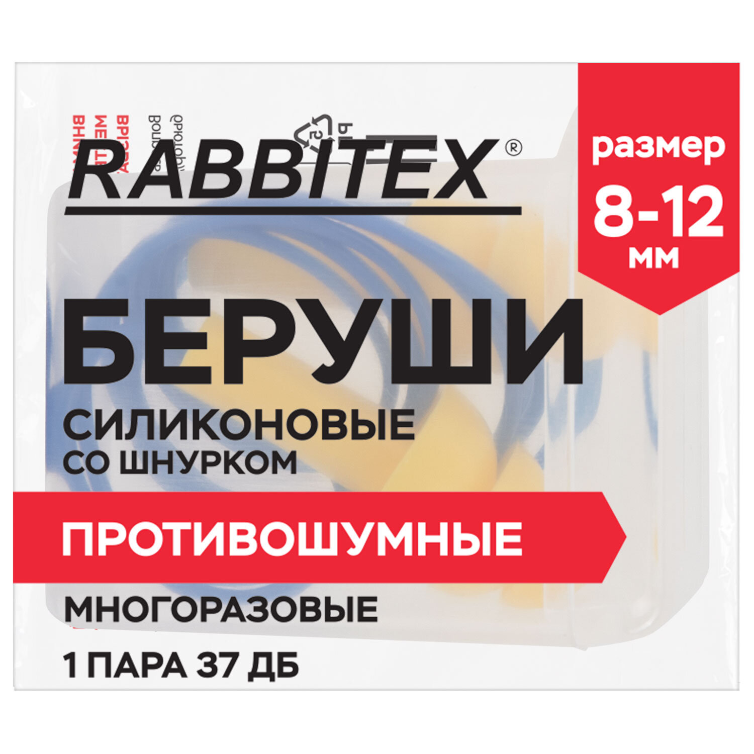 ������ RABBITEX 671317