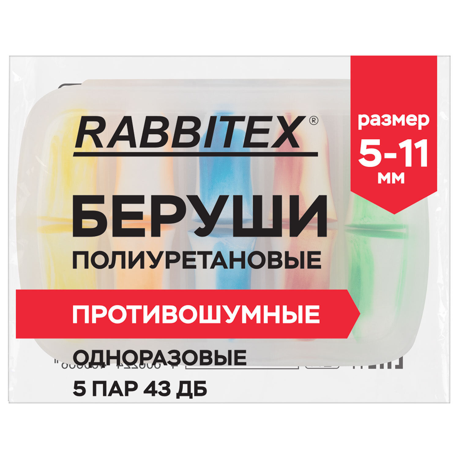  RABBITEX 671318