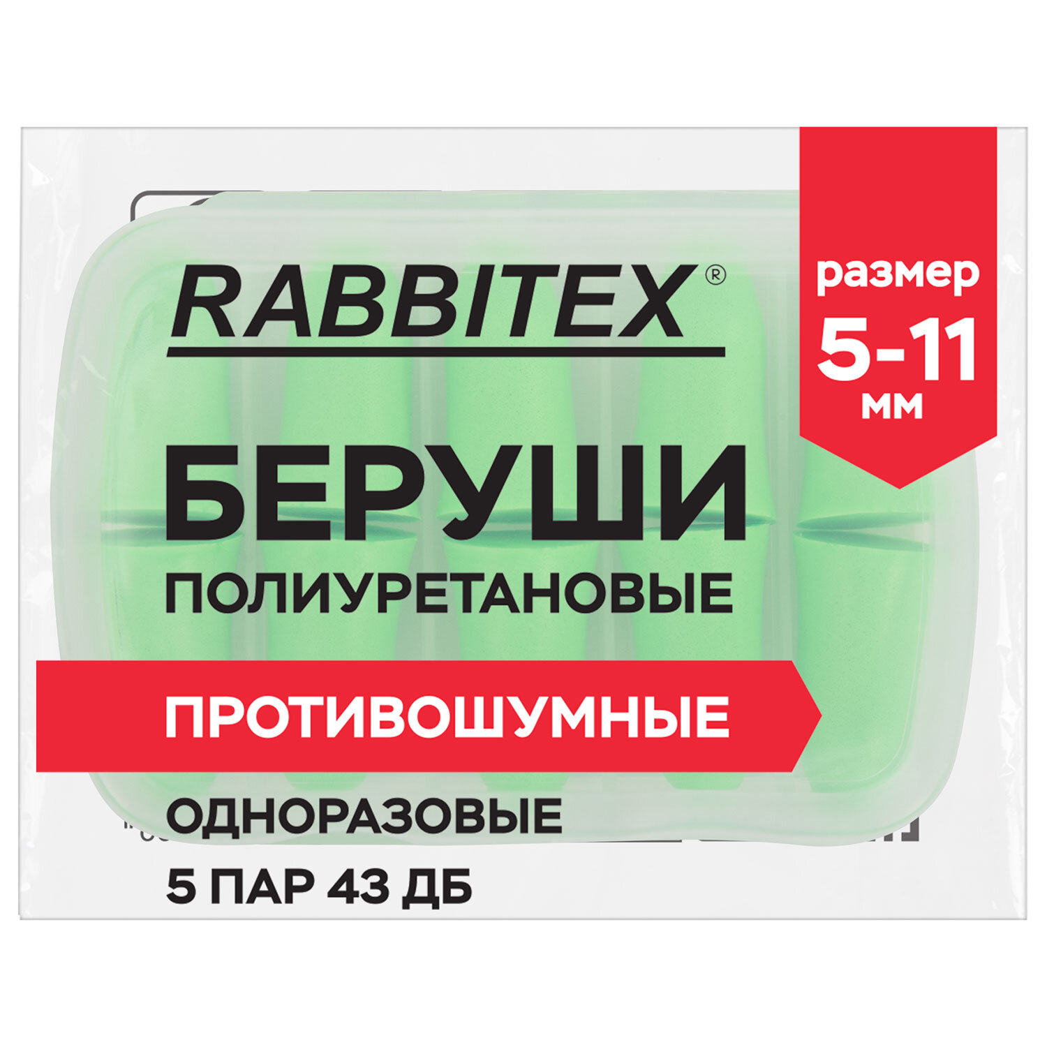  RABBITEX 671319