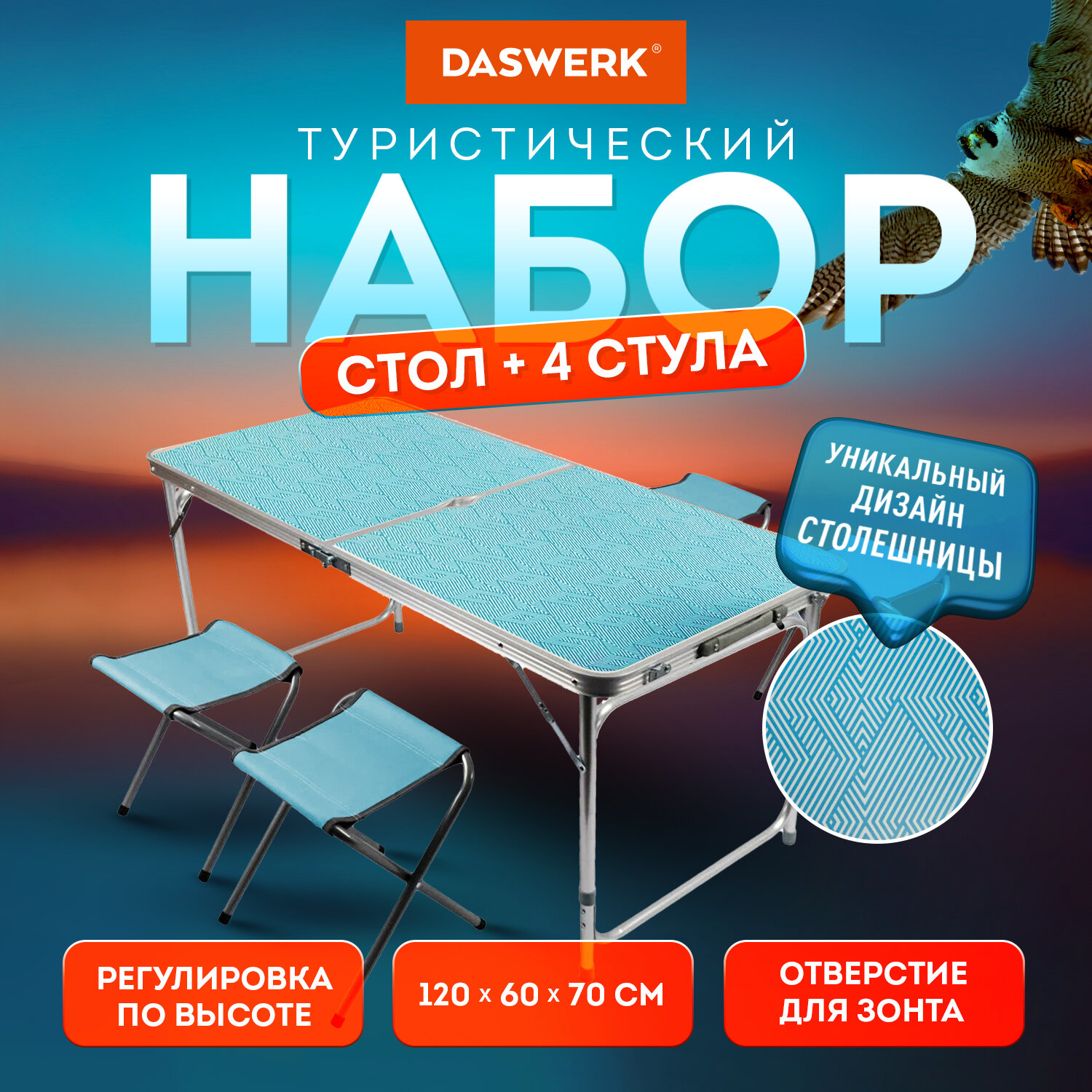    DASWERK 680045