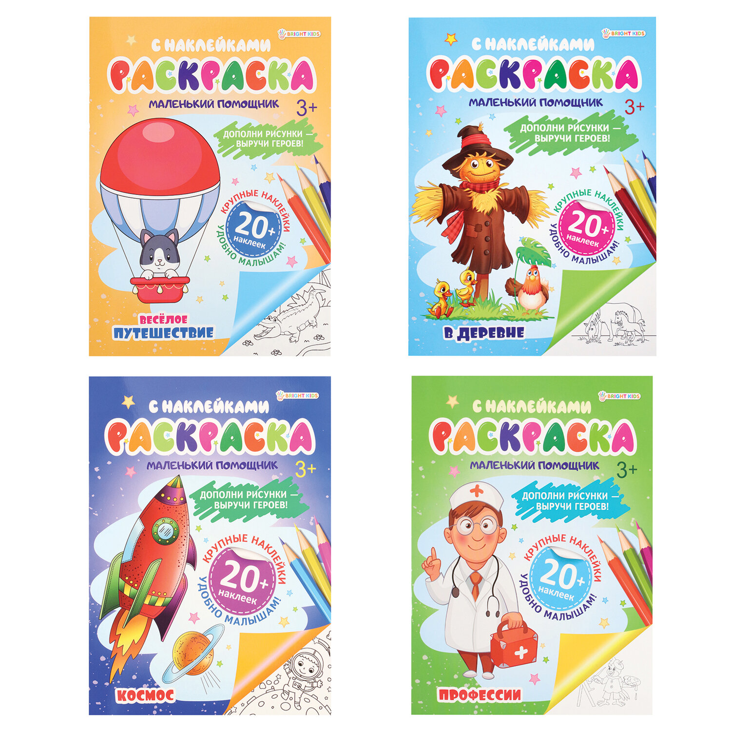 - PROF-PRESS 690968,  32 .