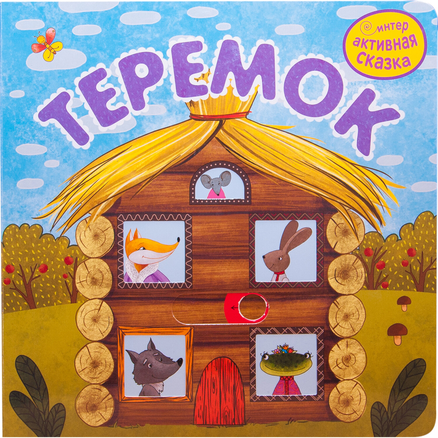 ������������� �������-������ 691184, �������� 4 ��.