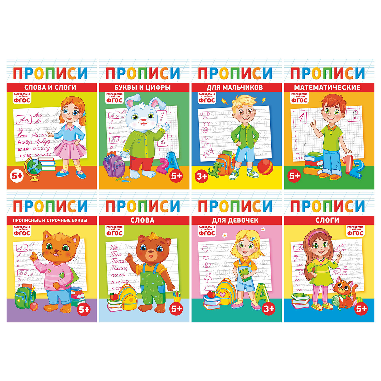 ������� ����� ������ 691189, �������� 48 ��.