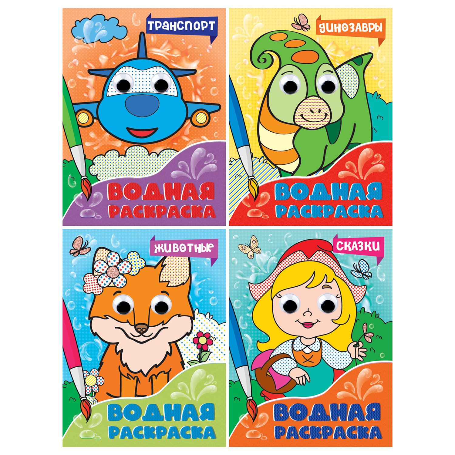  PROF-PRESS 691197,  12 .