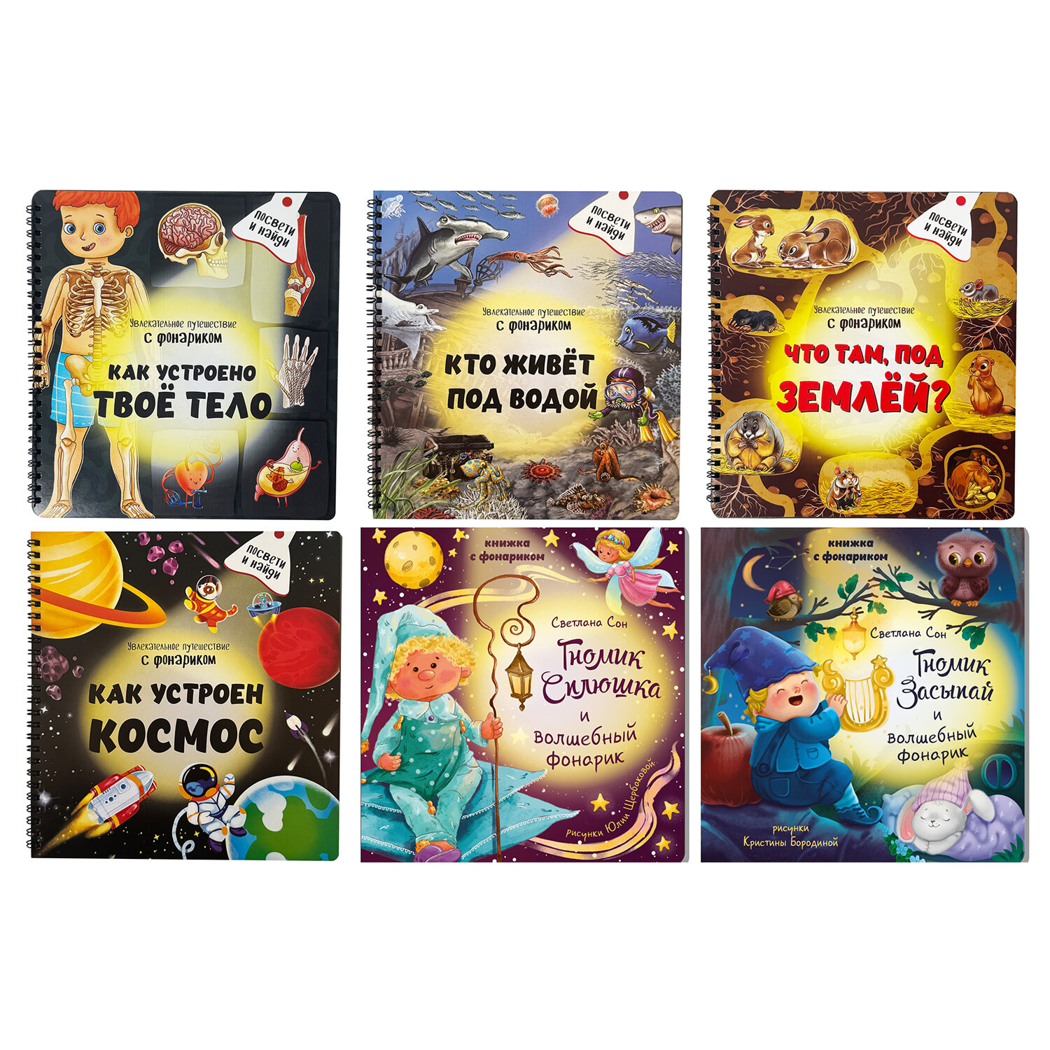 ������ �������� 691202, �������� 6 ��.