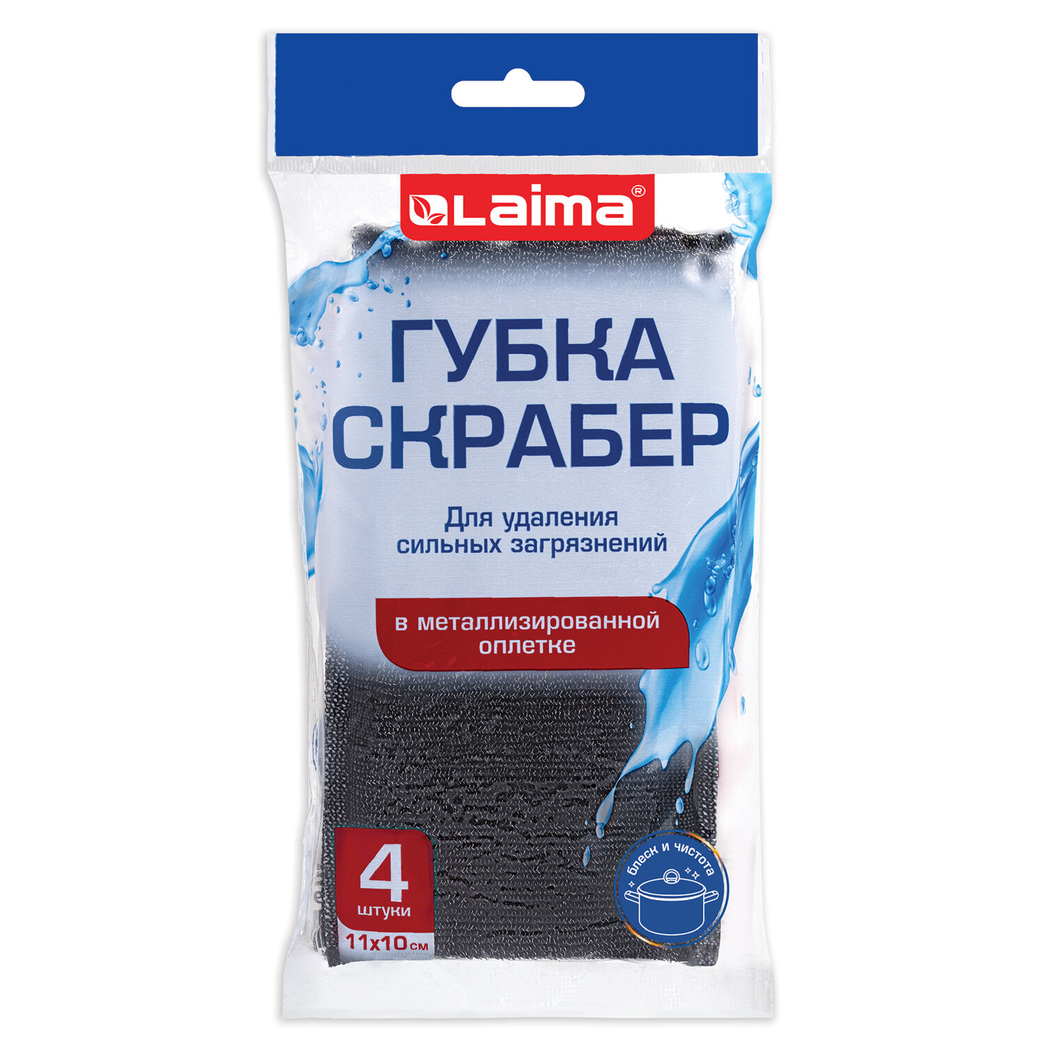 LAIMA - LAIMA 700059,  8 .