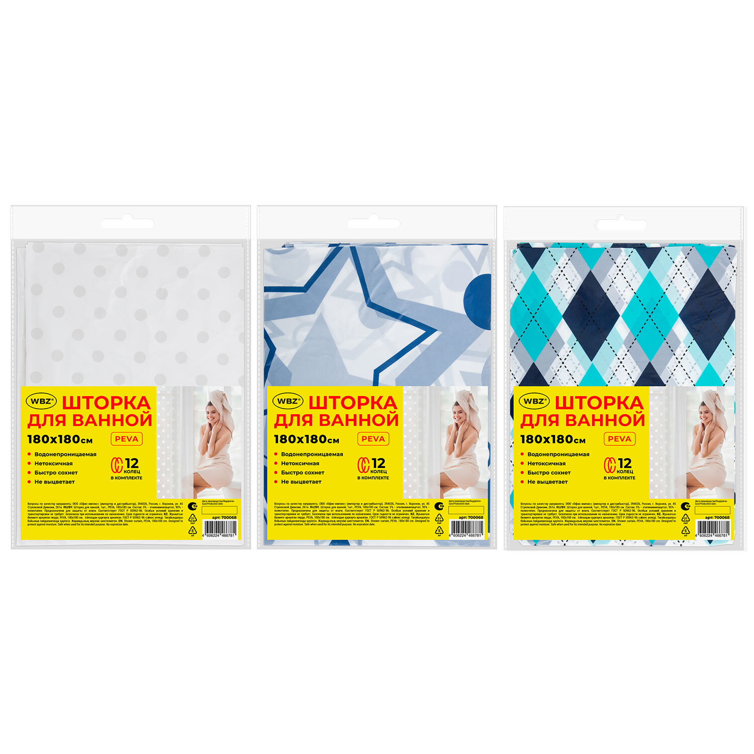 ������ WBZ 700068, �������� 12 ��.