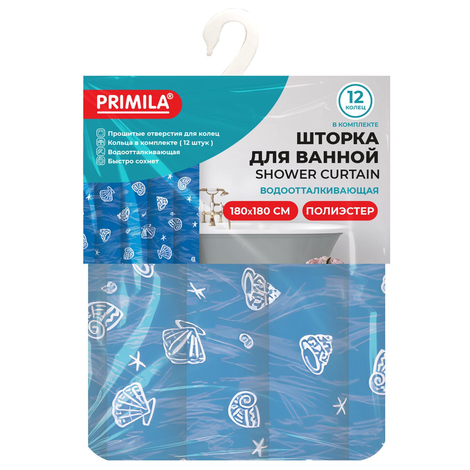  PRIMILA 700077,  2 .