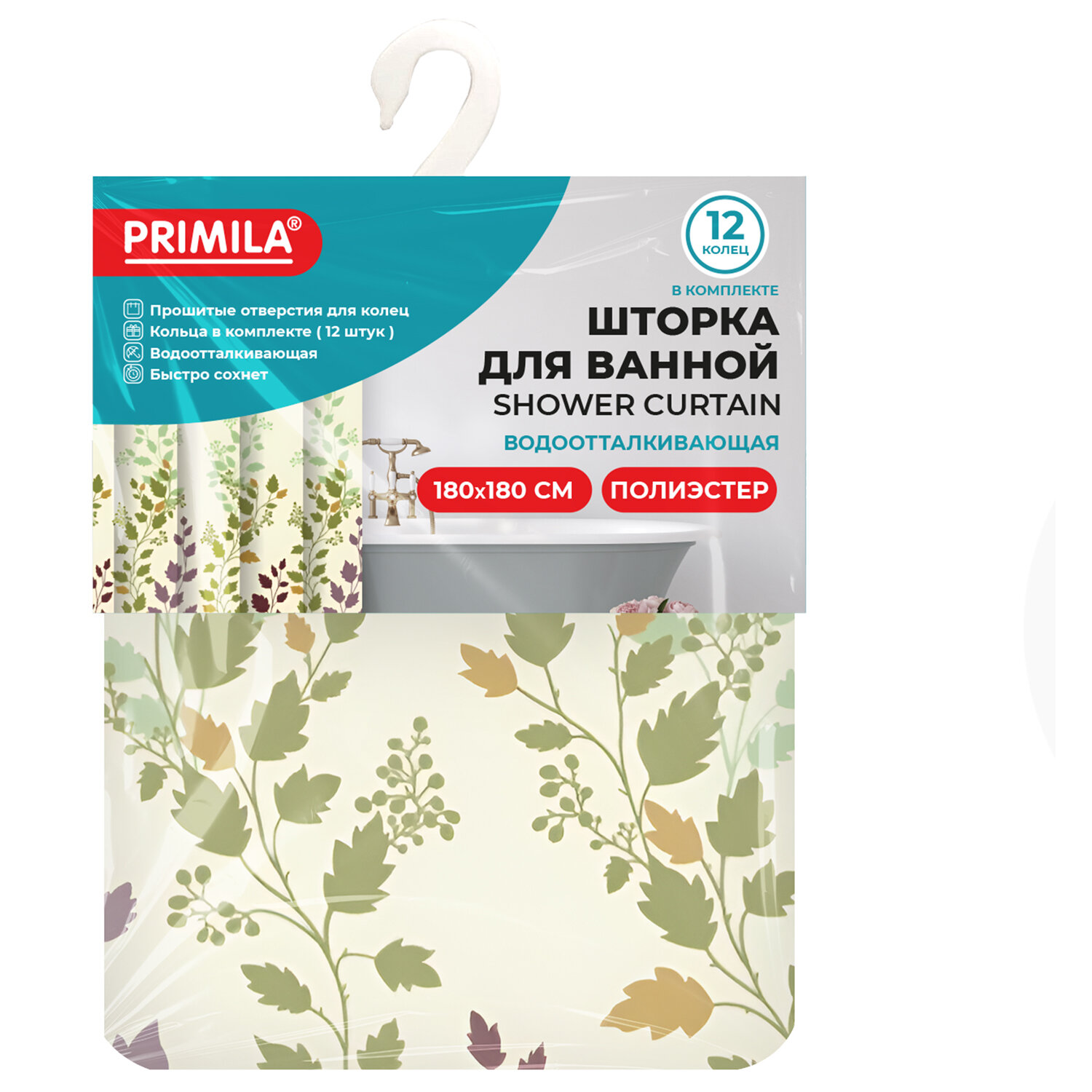  PRIMILA 700080,  2 .