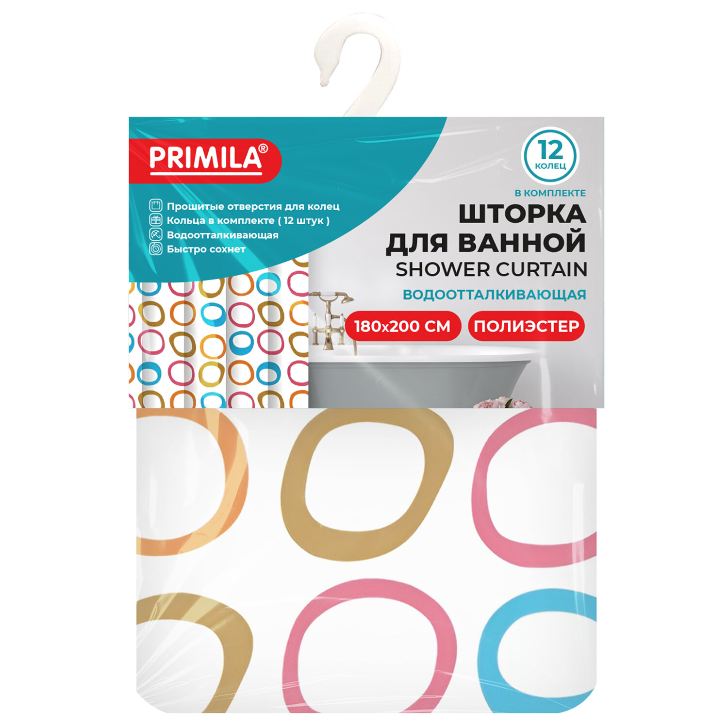  PRIMILA 700086,  2 .