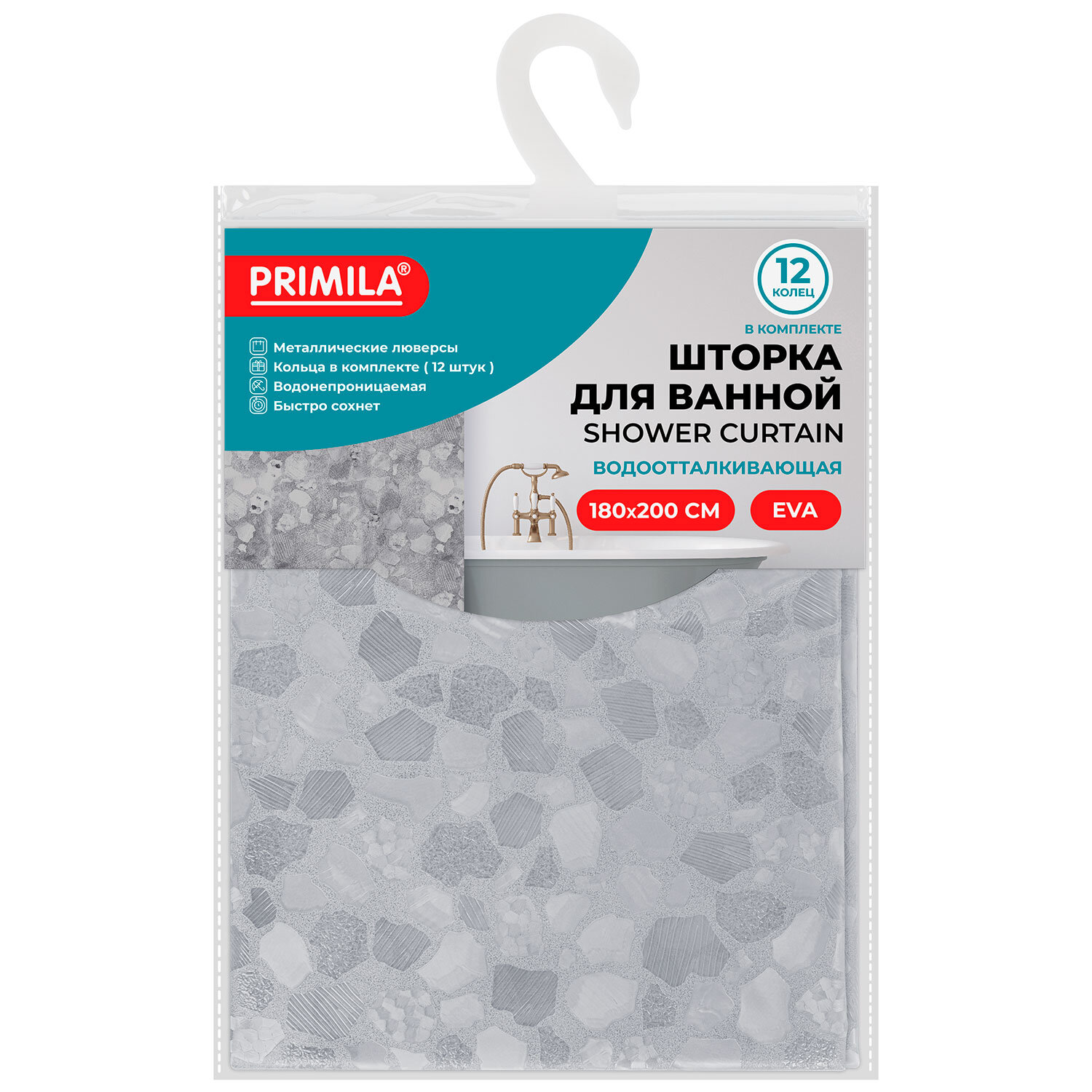 ������ PRIMILA 700101