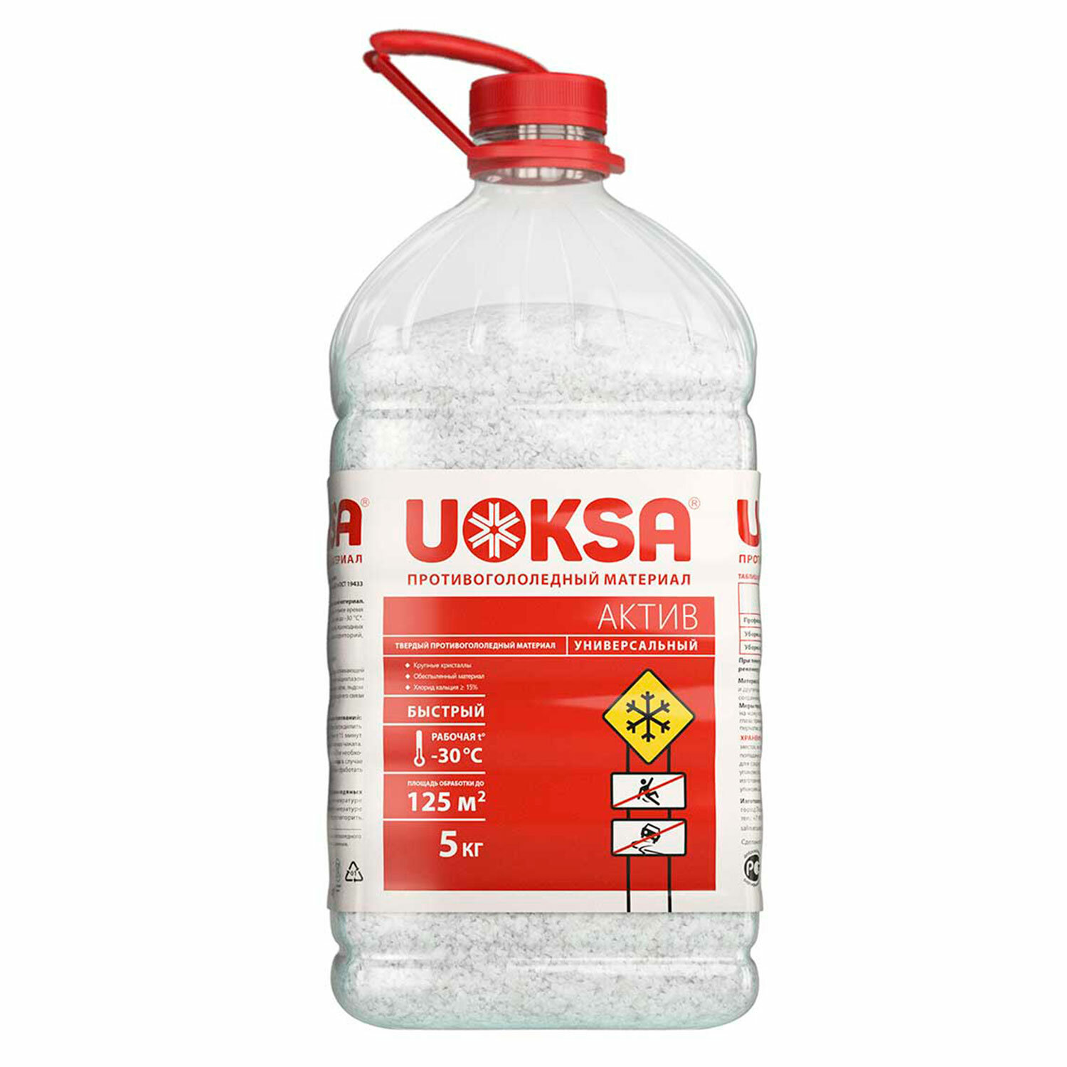  UOKSA 700195,  2 .