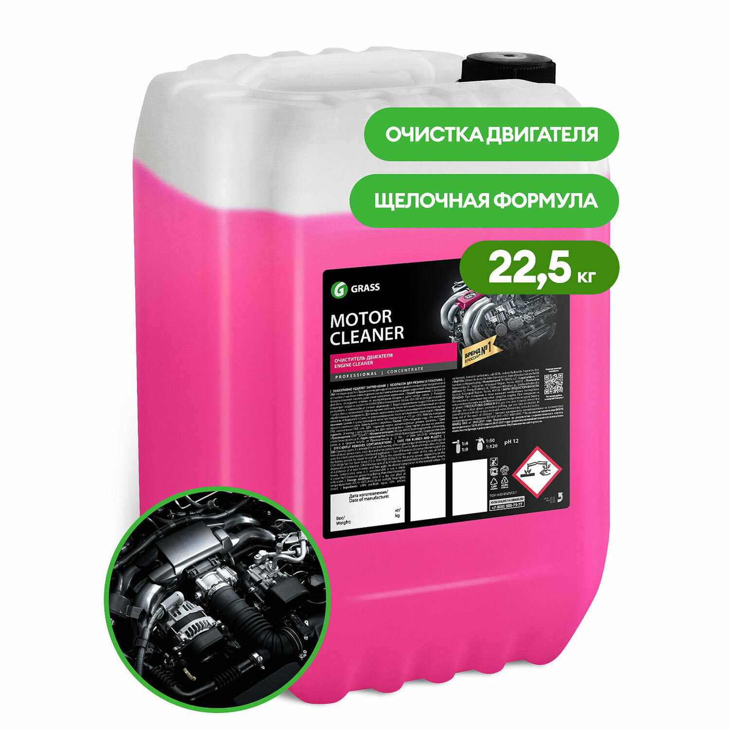  GRASS 700200
