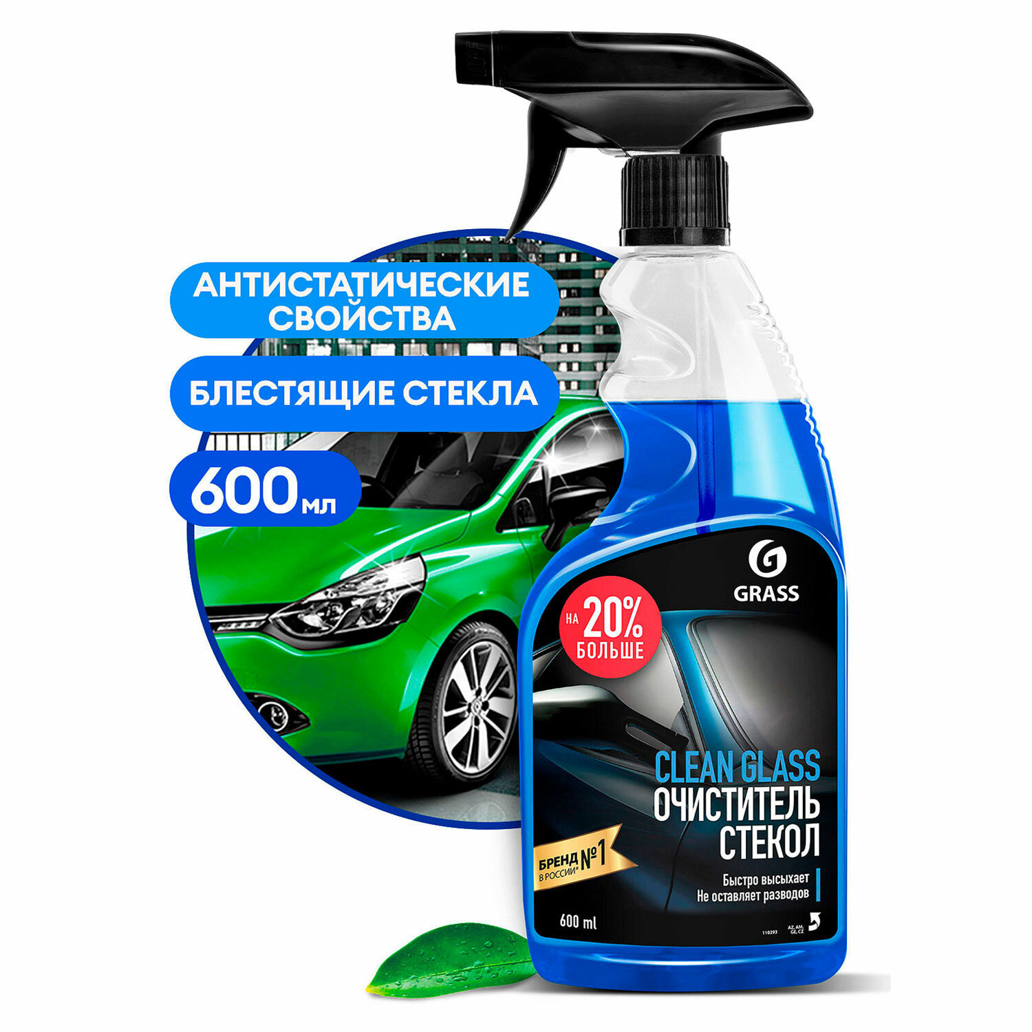 GRASS ������������� GRASS 700204, �������� 6 ��.