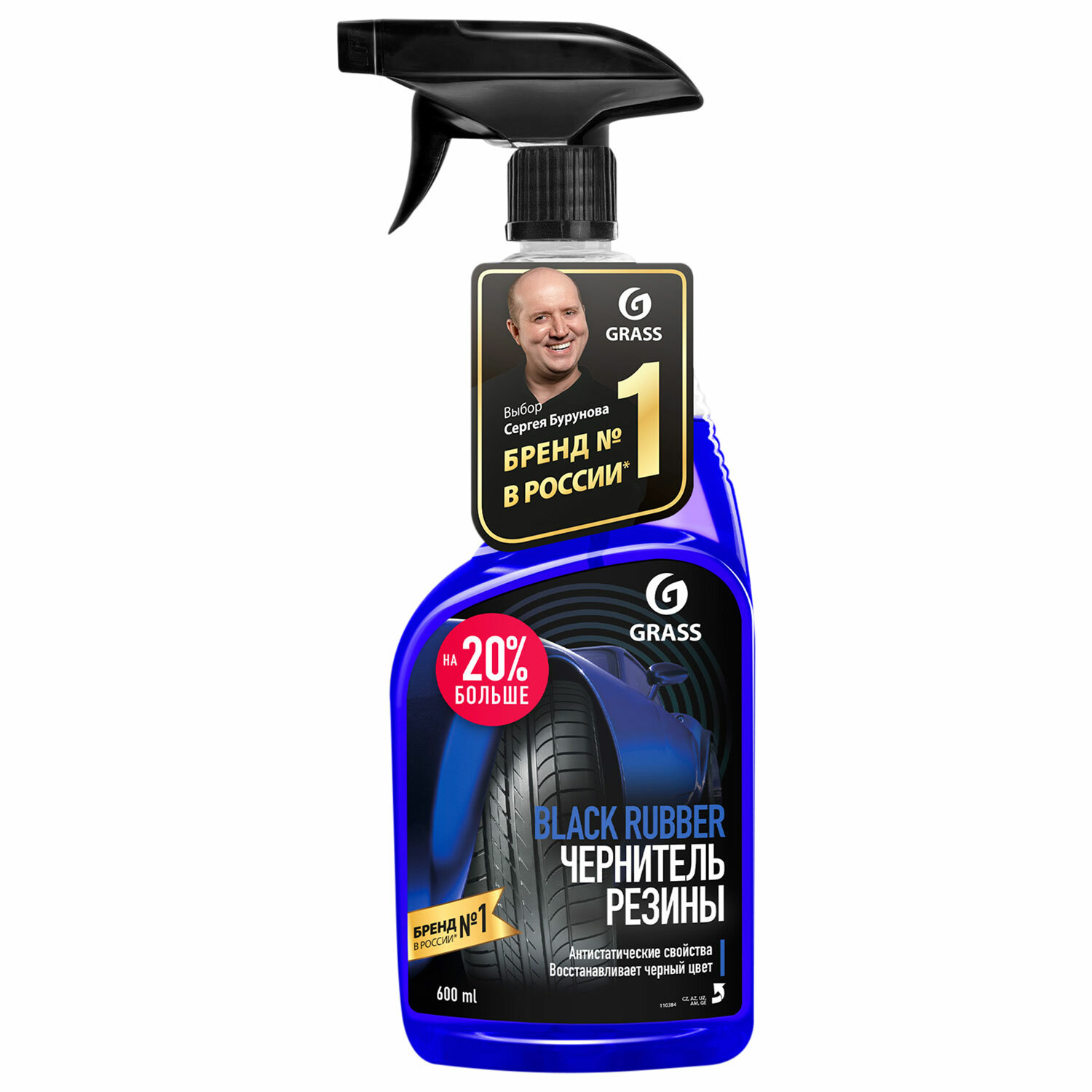 GRASS ��������-���������� GRASS 700212, �������� 6 ��.