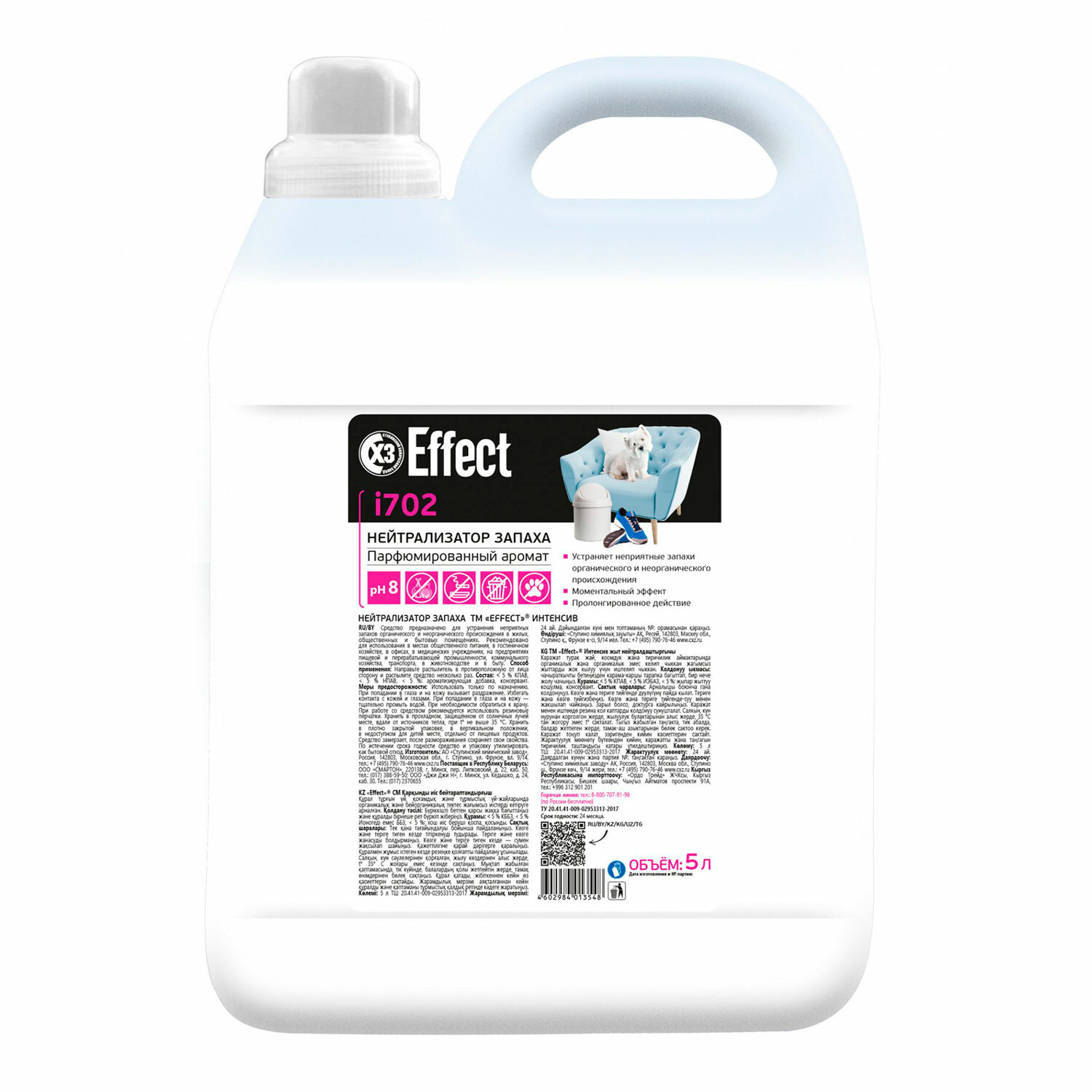  EFFECT 700245