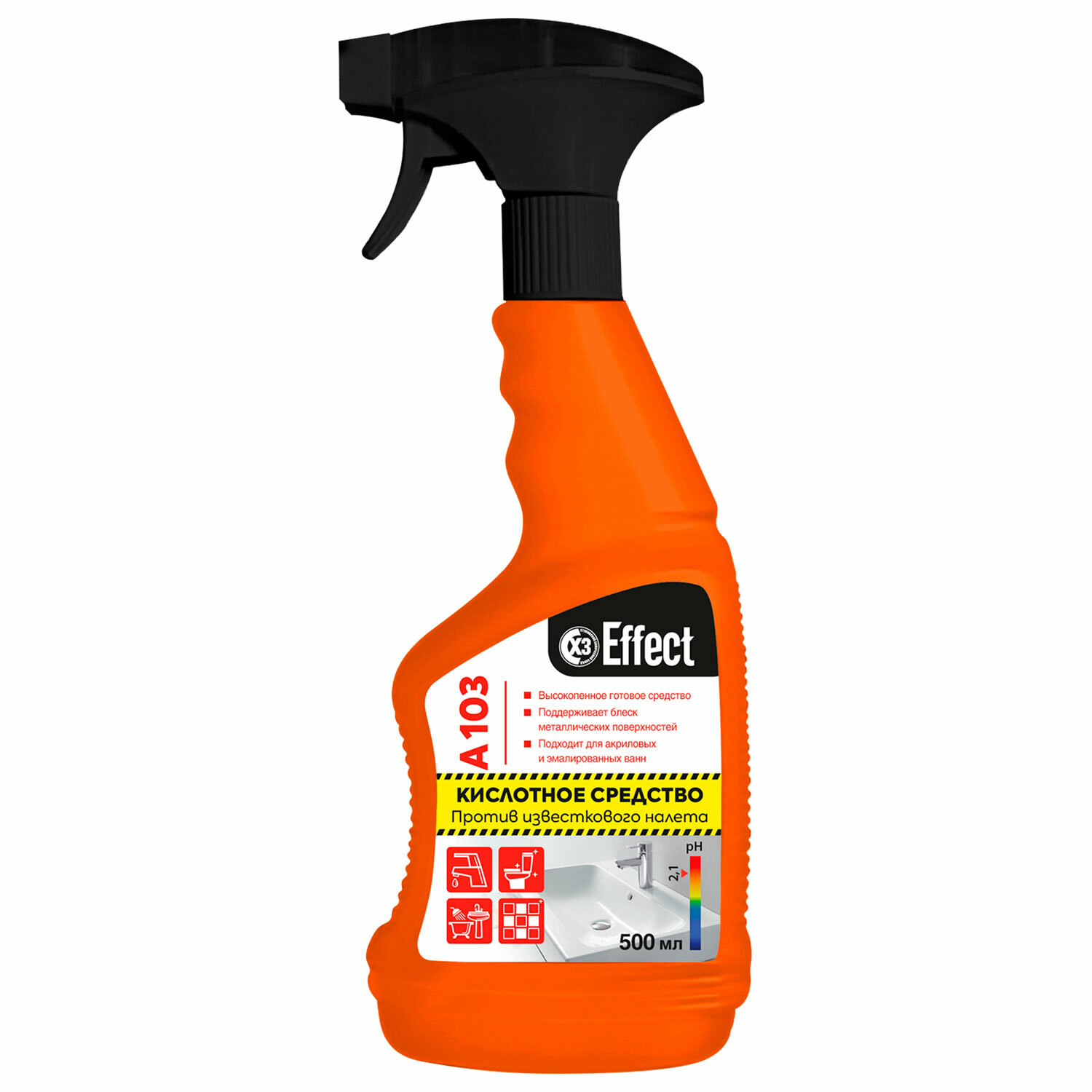  EFFECT 700248