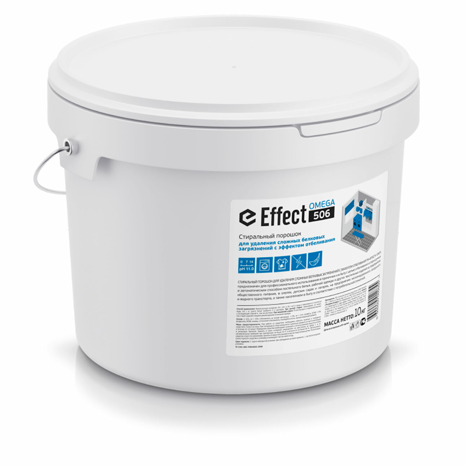  EFFECT 700250