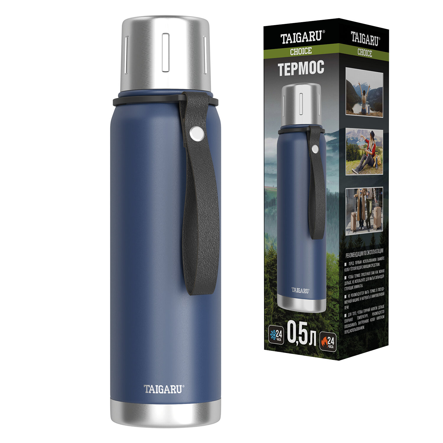 ������ TAIGARU 700312