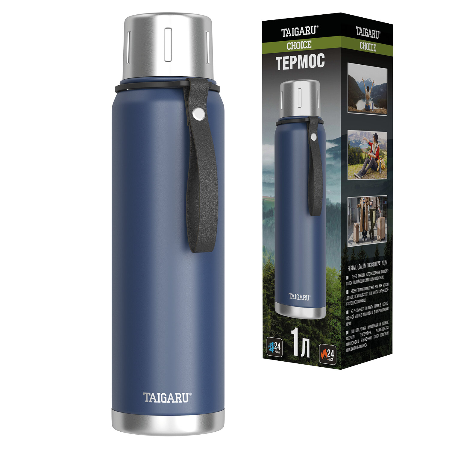 ������ TAIGARU 700313