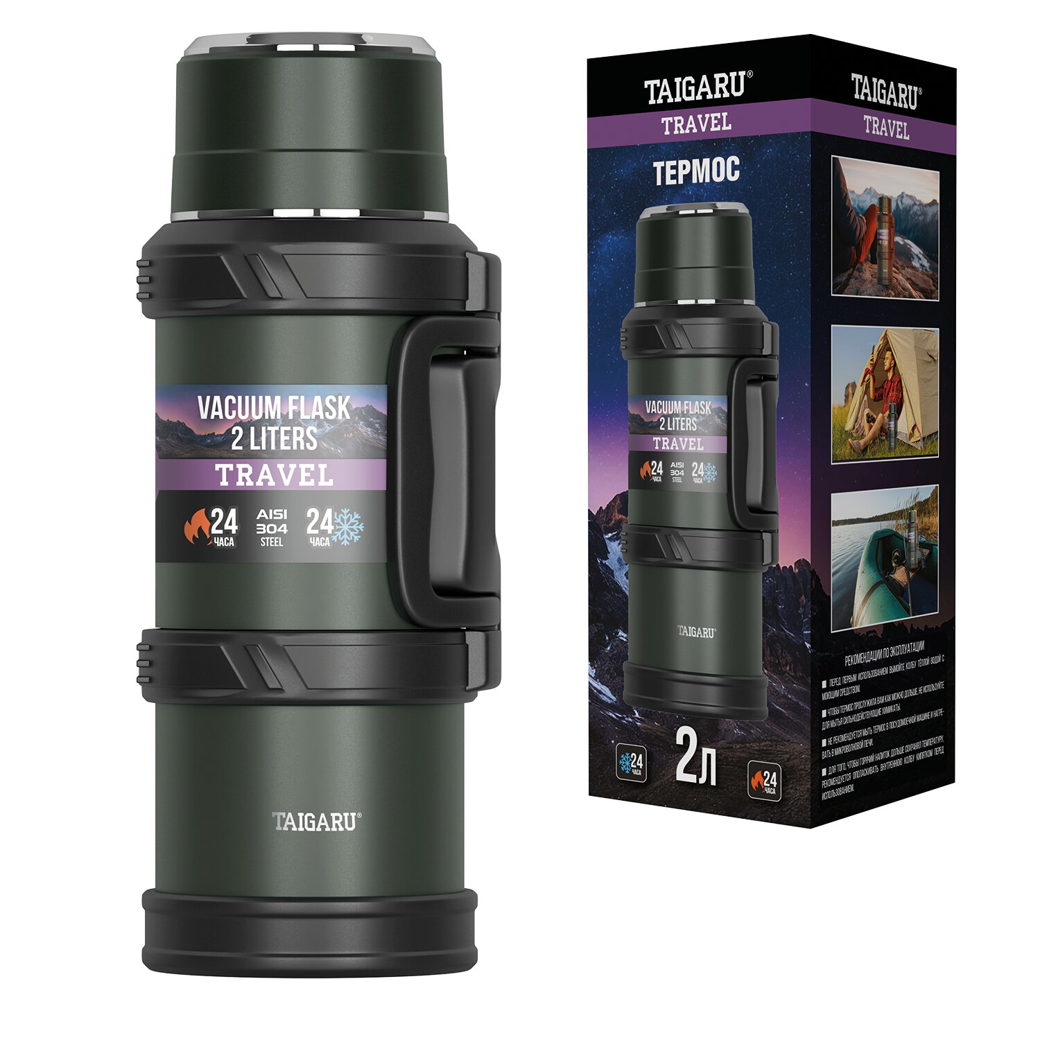 ������ TAIGARU 700316