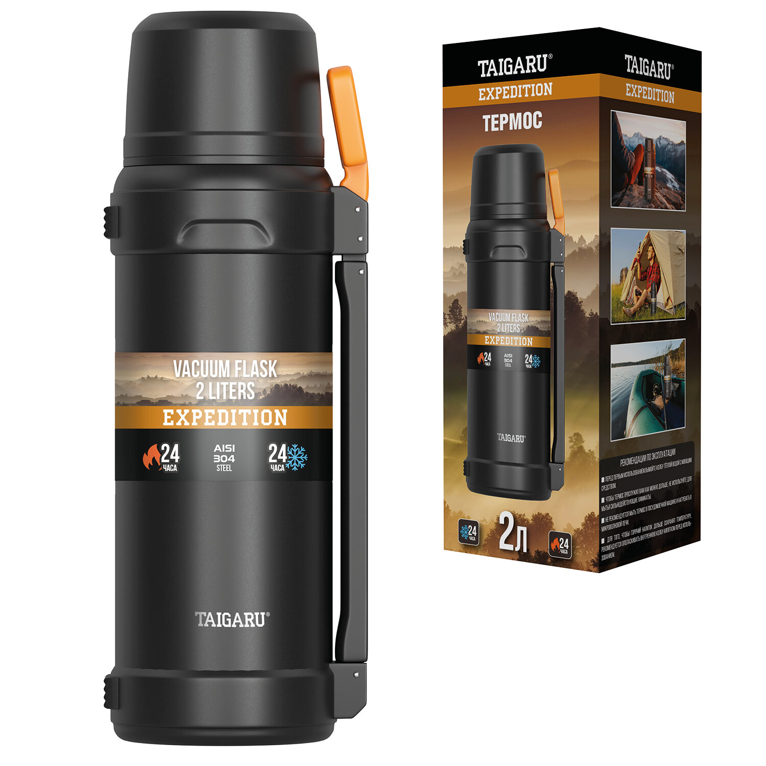 ������ TAIGARU 700317