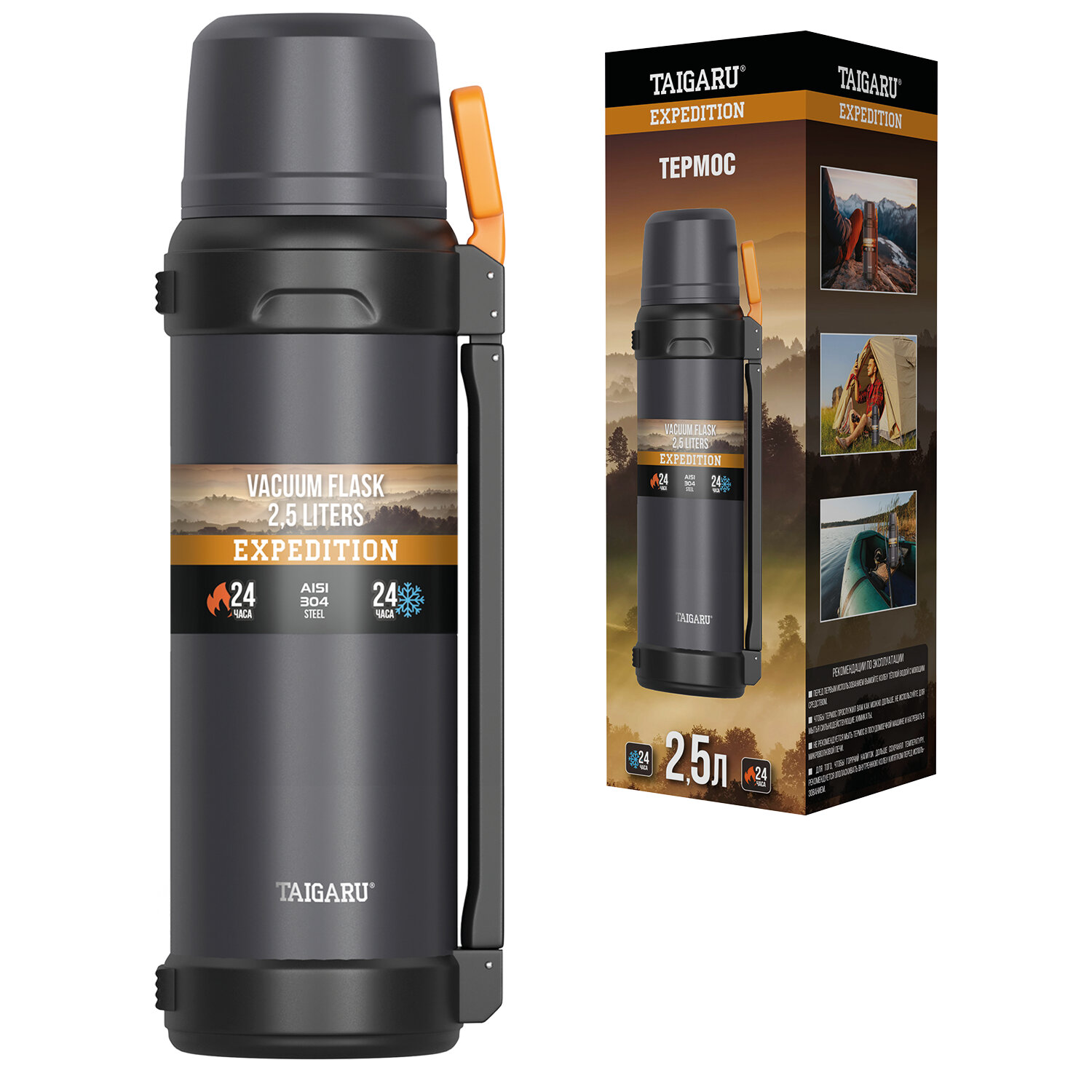 ������ TAIGARU 700318