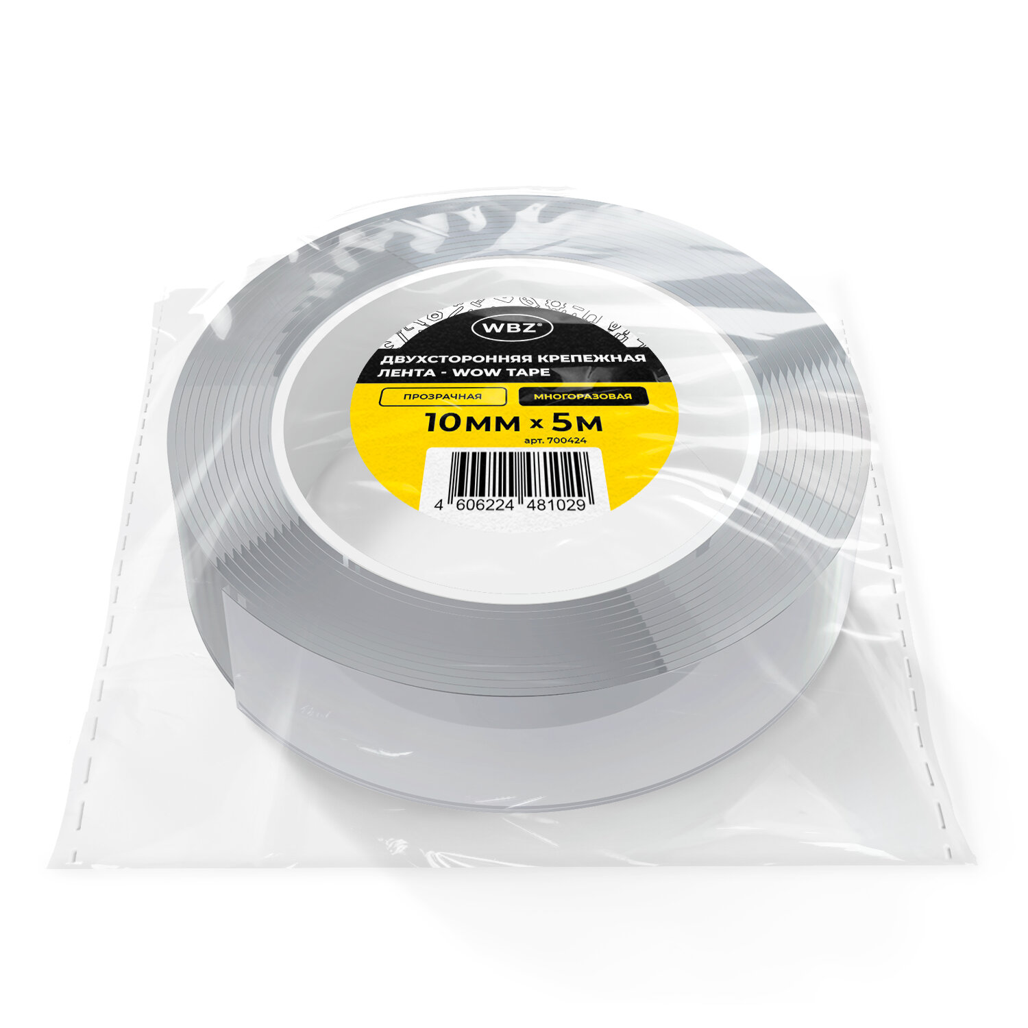 WBZ  WBZ 700424,  20 .