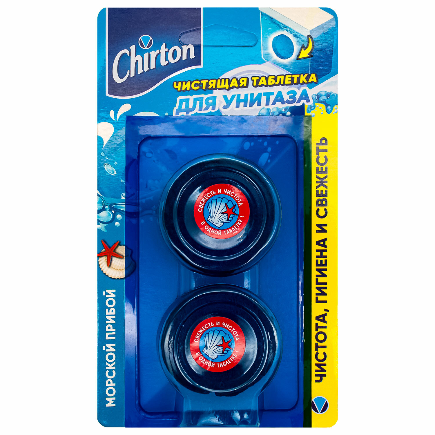  CHIRTON 700449