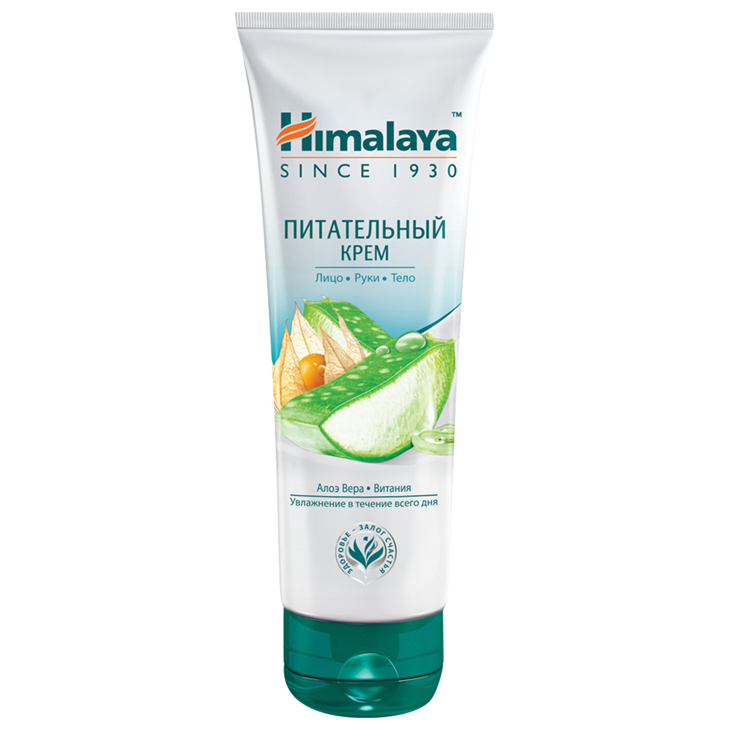  HIMALAYA 700451