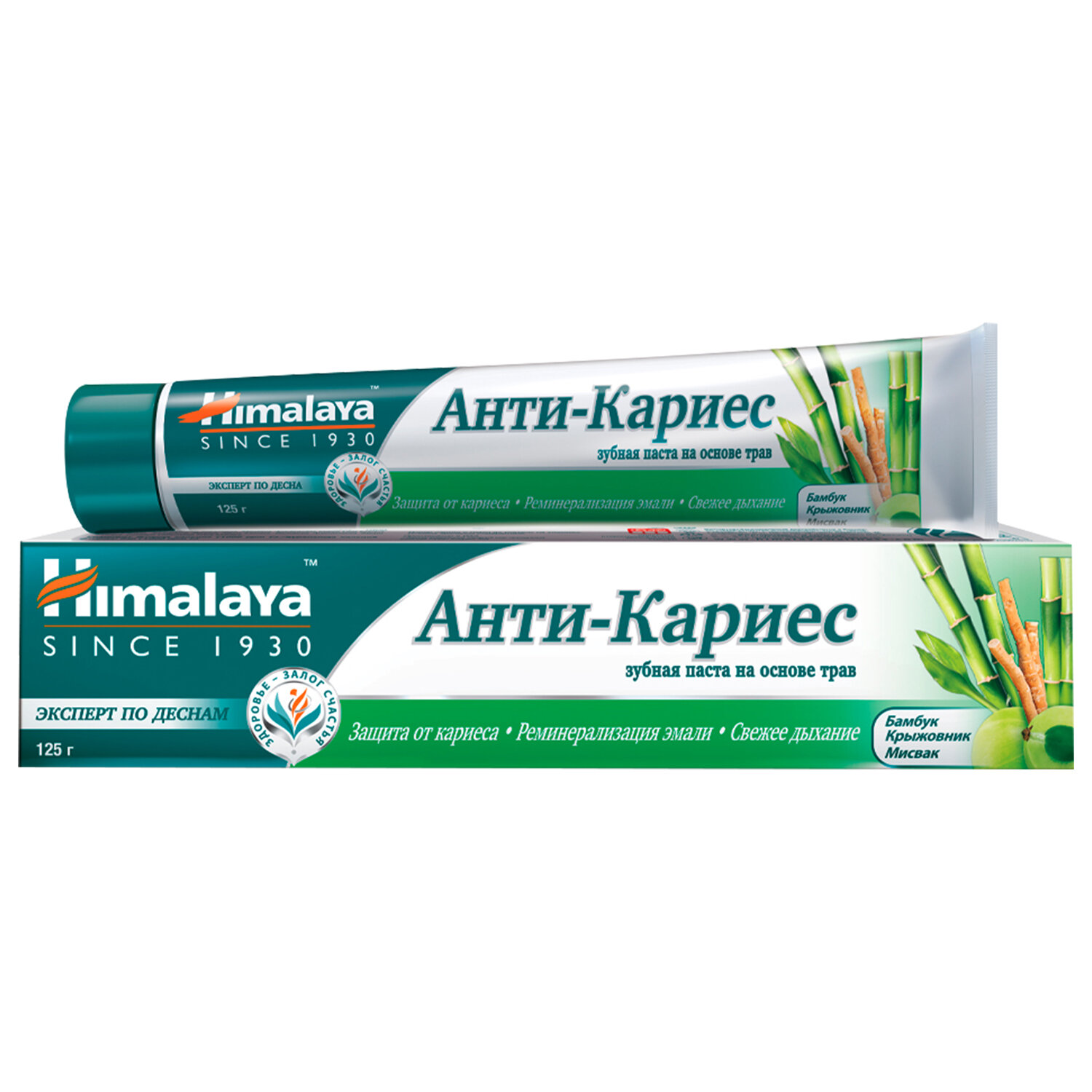  HIMALAYA 700453