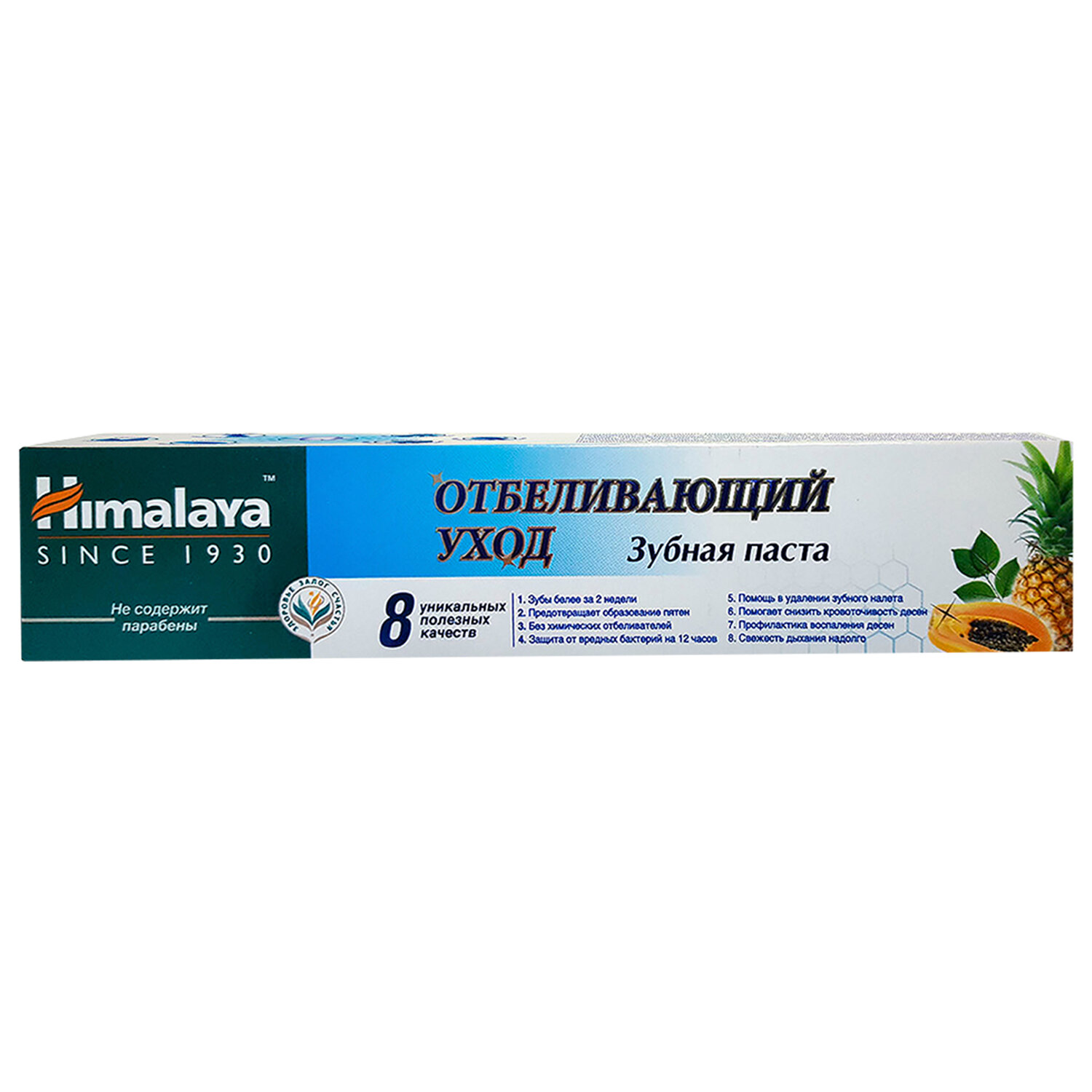  HIMALAYA 700455