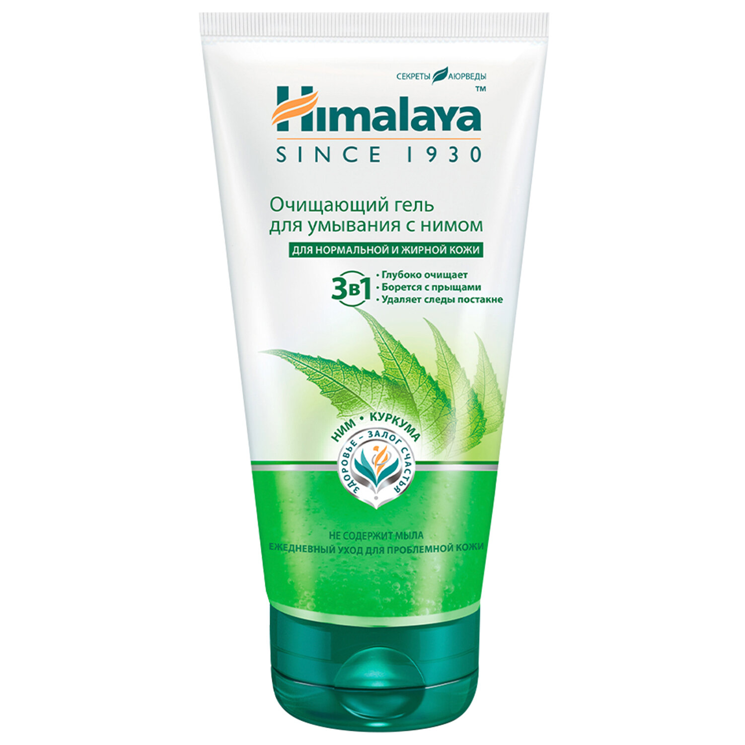  HIMALAYA 700458