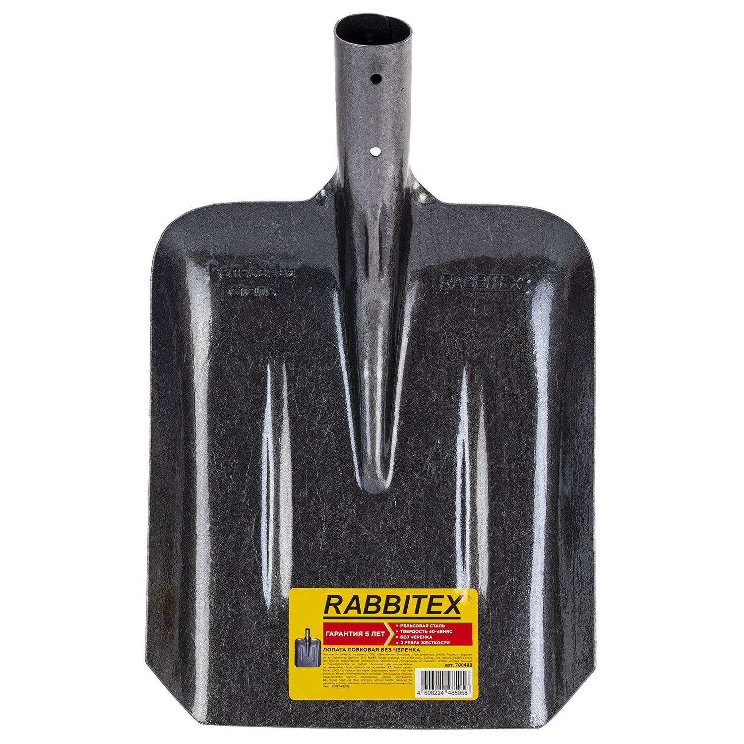  RABBITEX 700488,  3 .