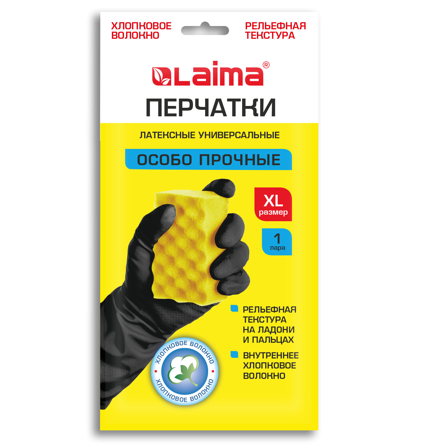 �������� LAIMA 700536