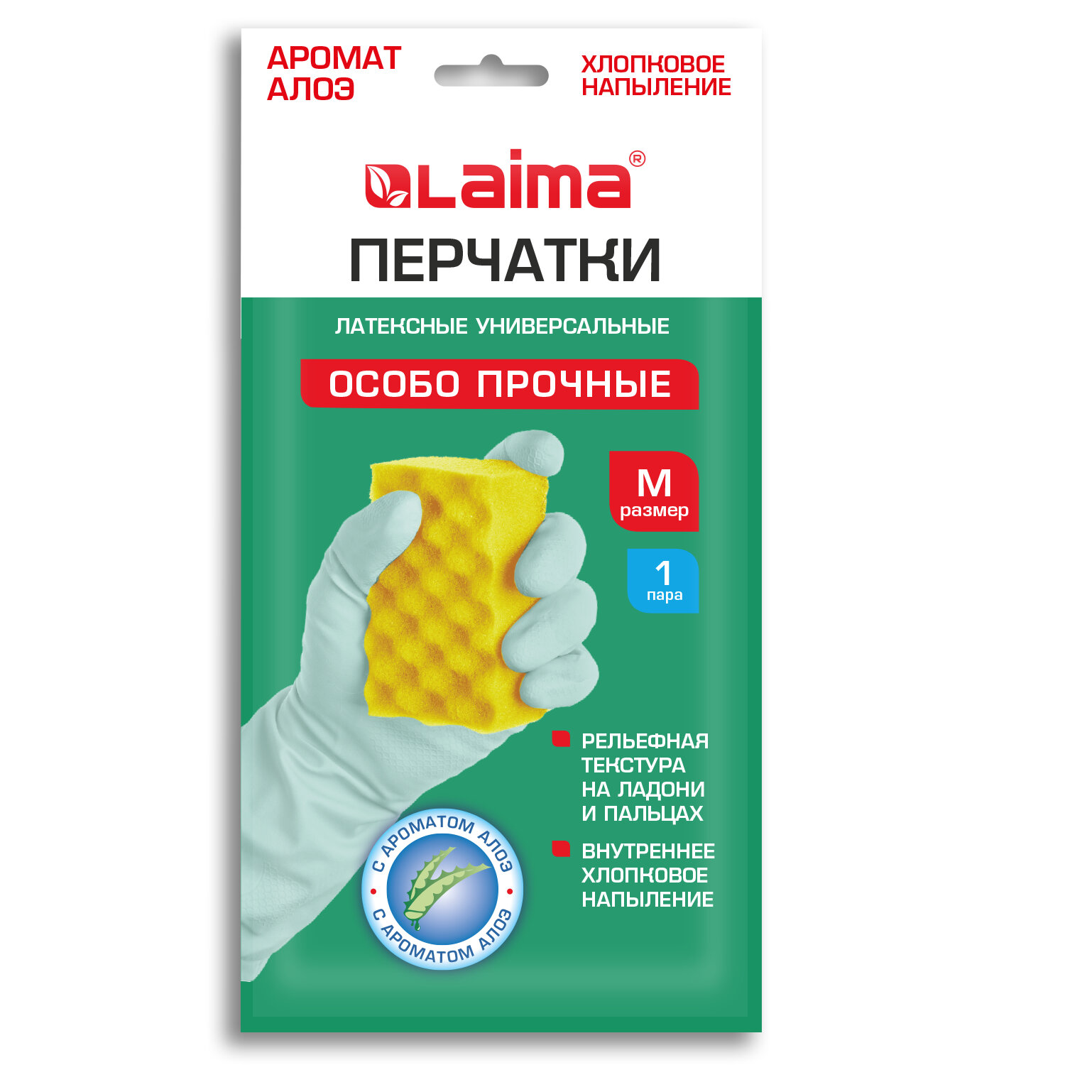 �������� LAIMA 700545