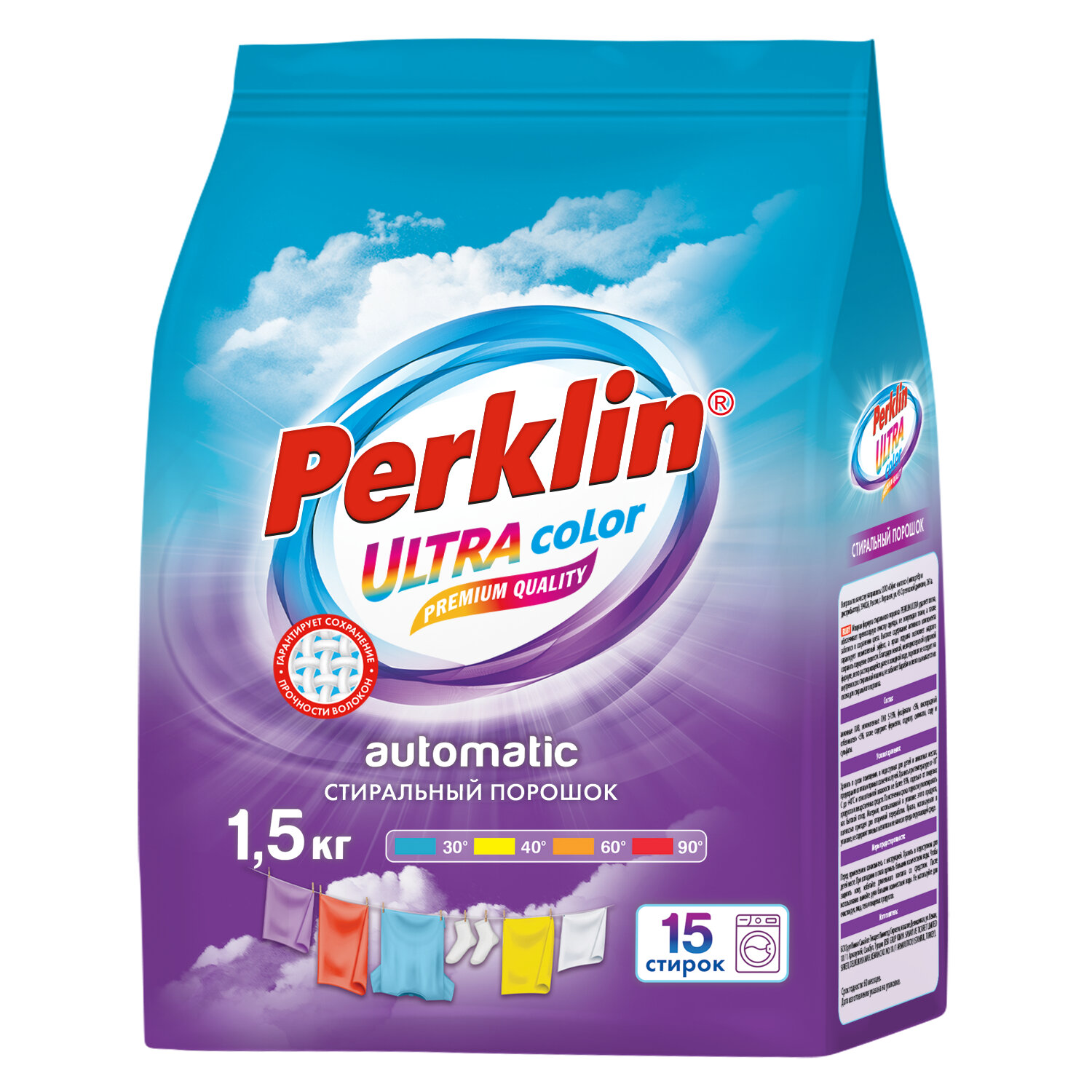  PERKLIN 700605