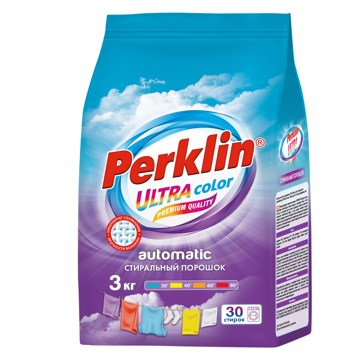  PERKLIN 700606