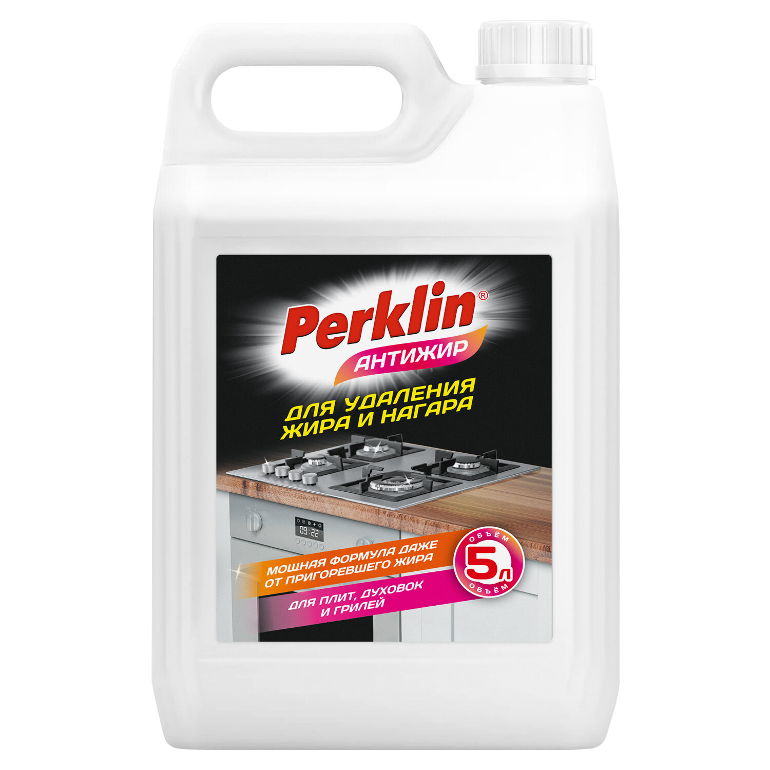  PERKLIN 700612