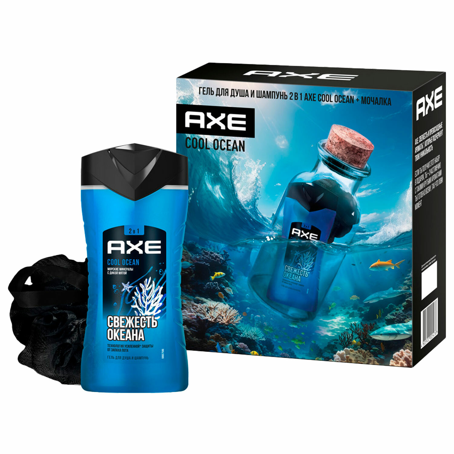 AXE 700620
