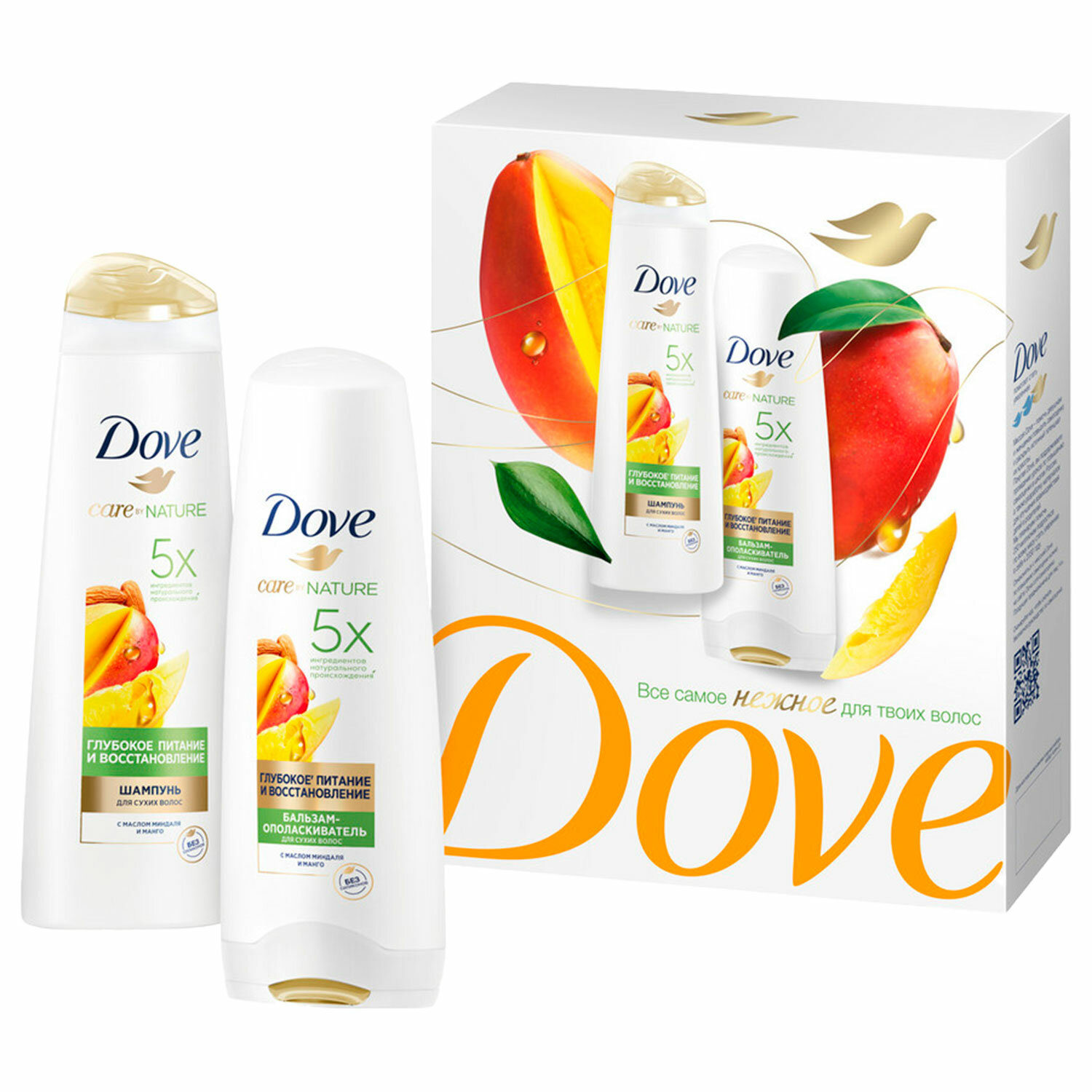  DOVE 700623,  3 .