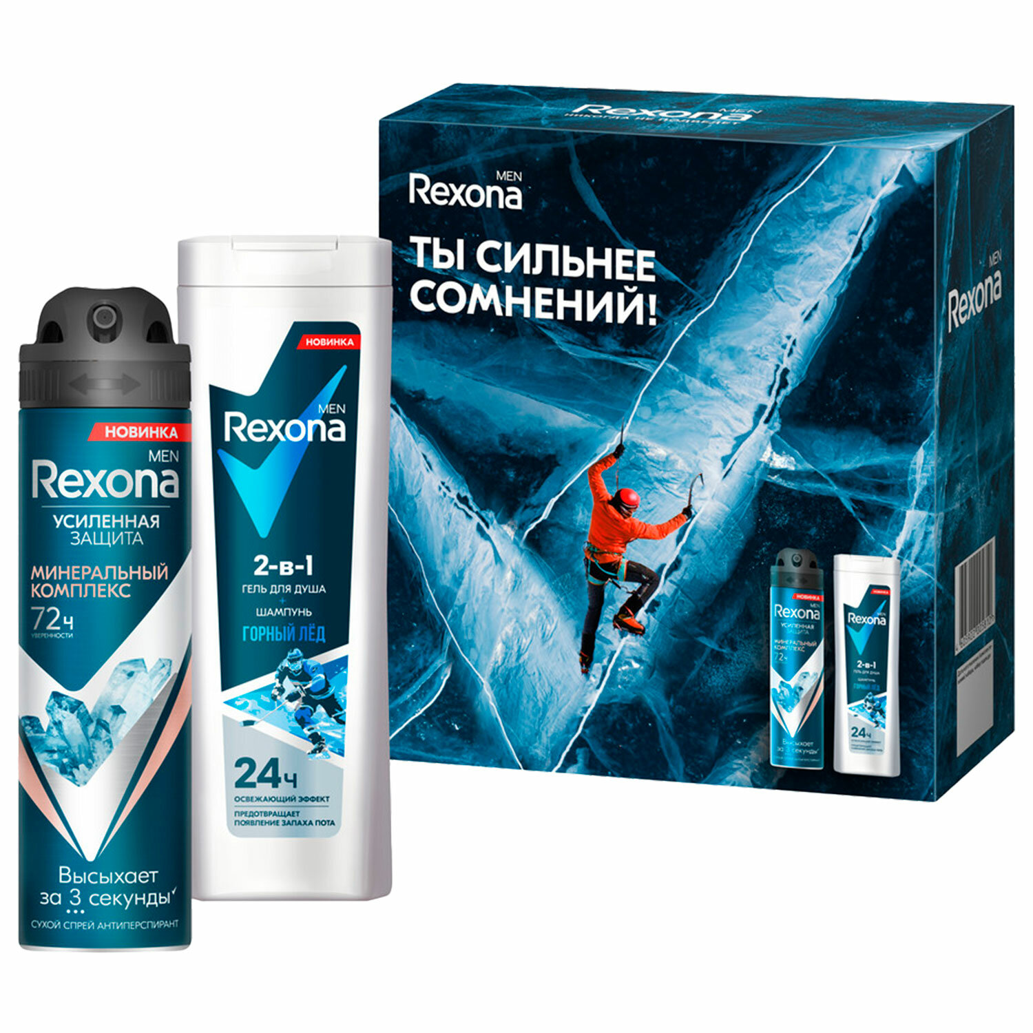  REXONA 700626