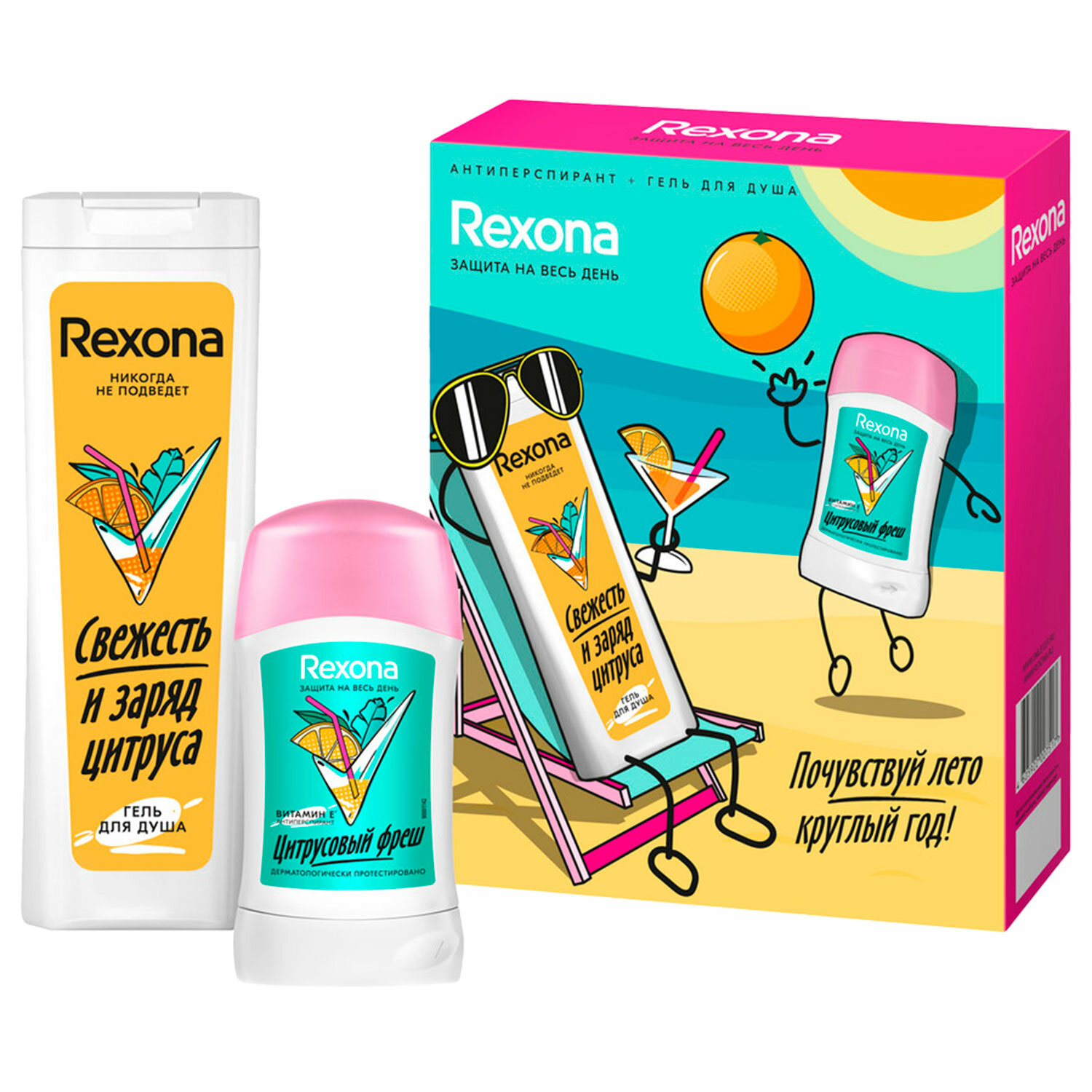  REXONA 700627,  3 .