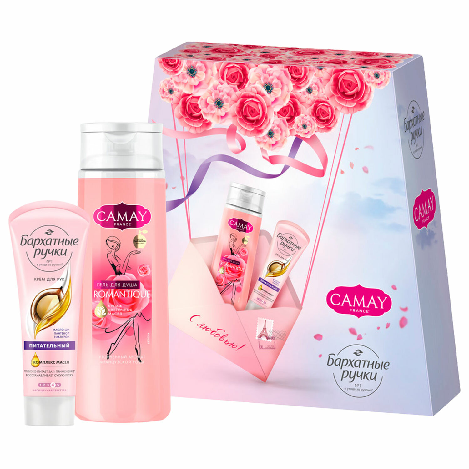  CAMAY 700628