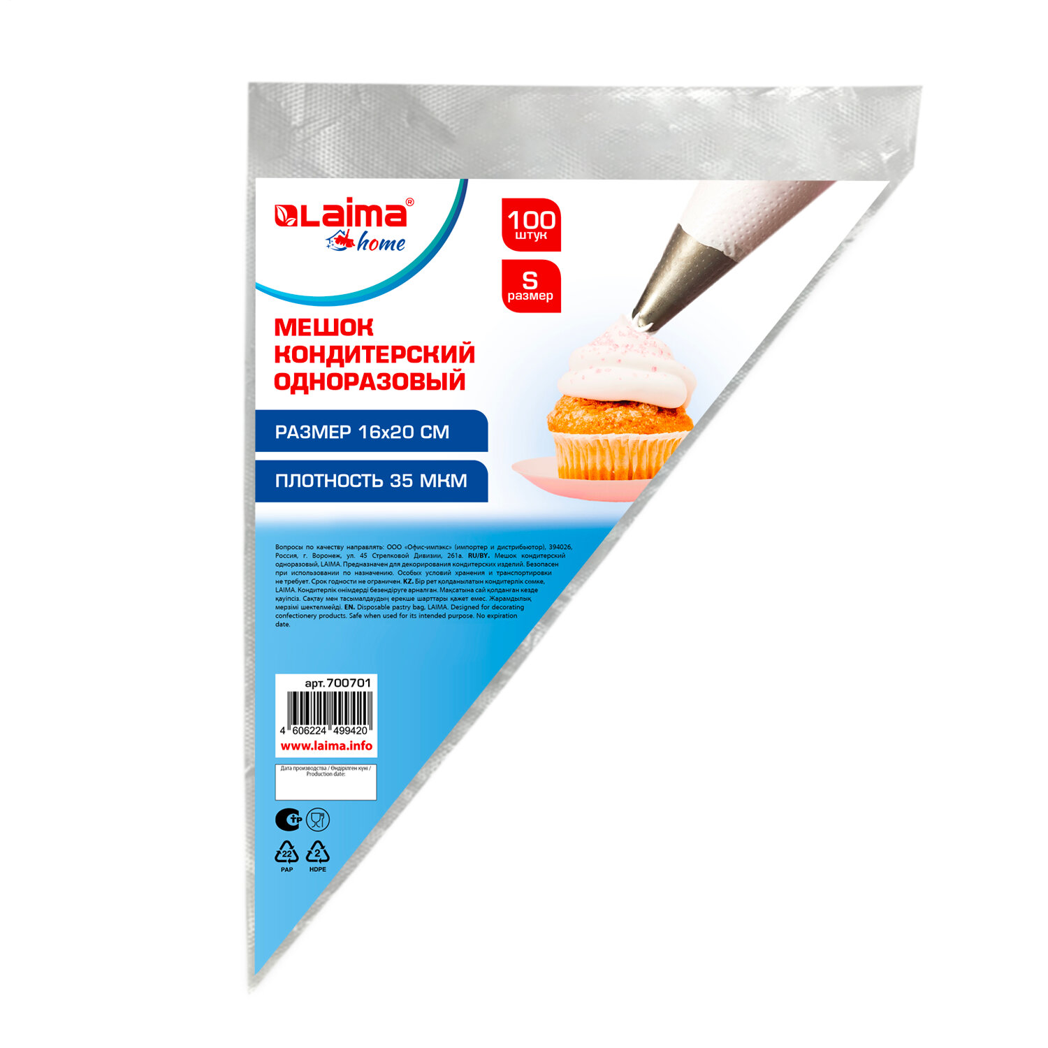 LAIMA  LAIMA 700701,  15 .