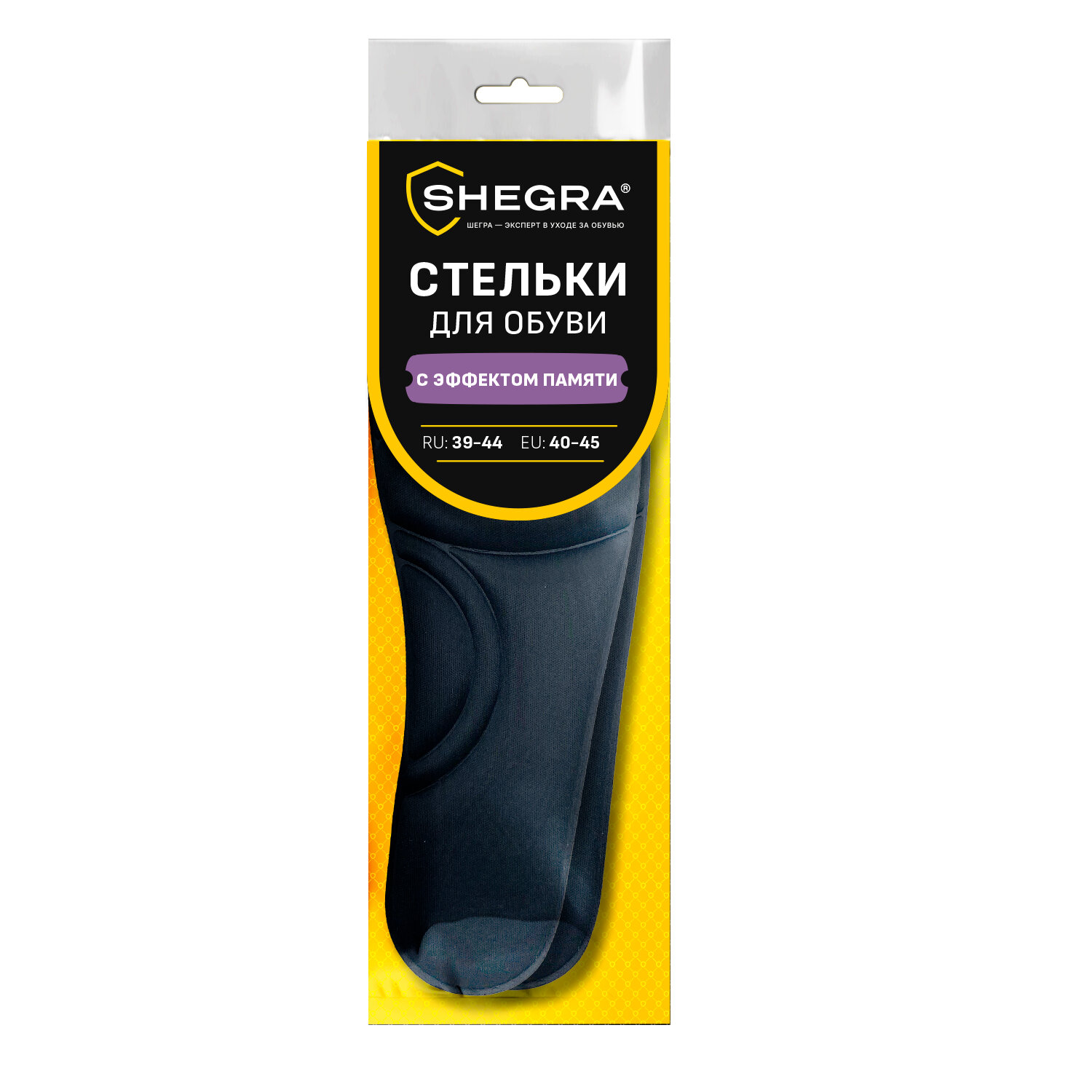  SHEGRA 700745,  12 .