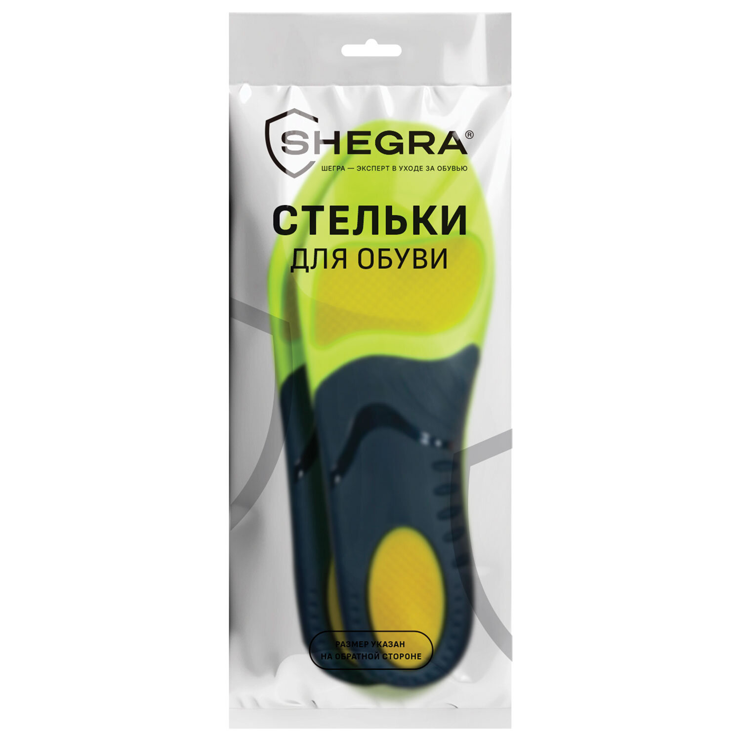  SHEGRA 700766,  4 .