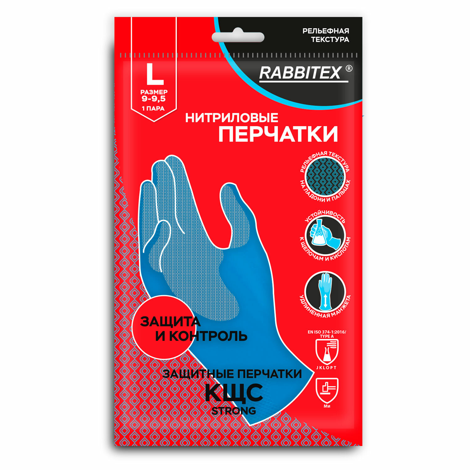 RABBITEX  RABBITEX 700908,  12 .