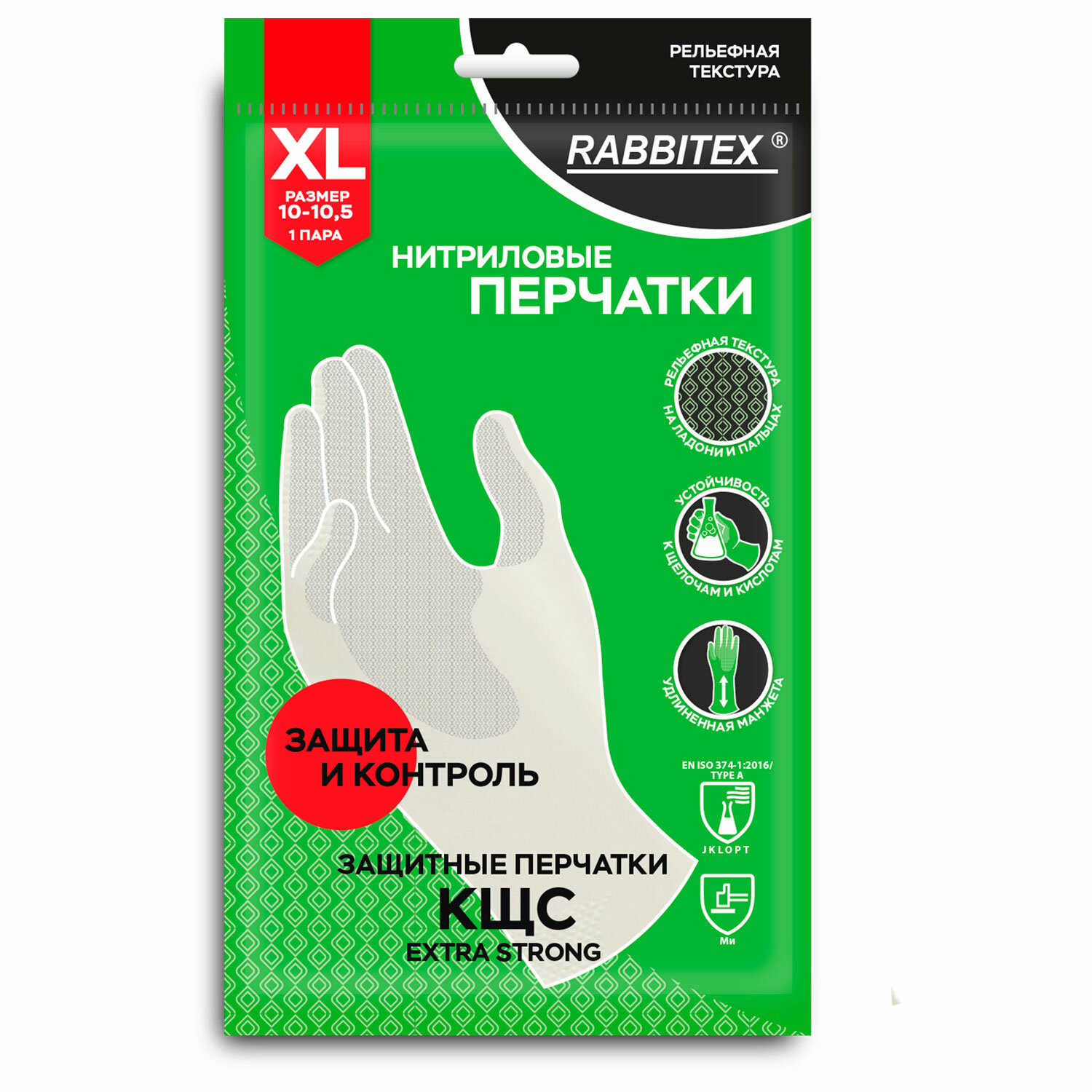 RABBITEX  RABBITEX 700917,  12 .